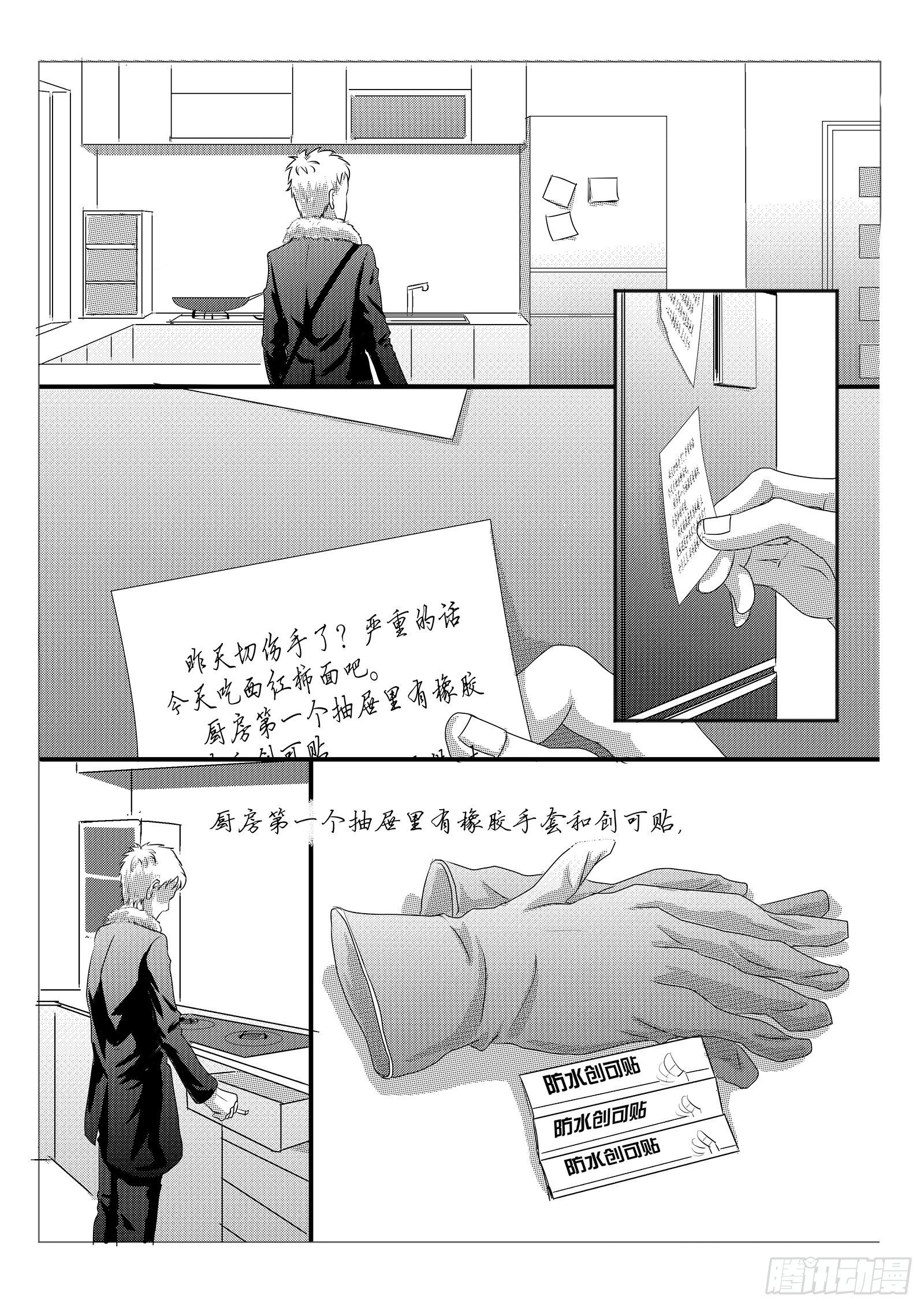 6.违约责任