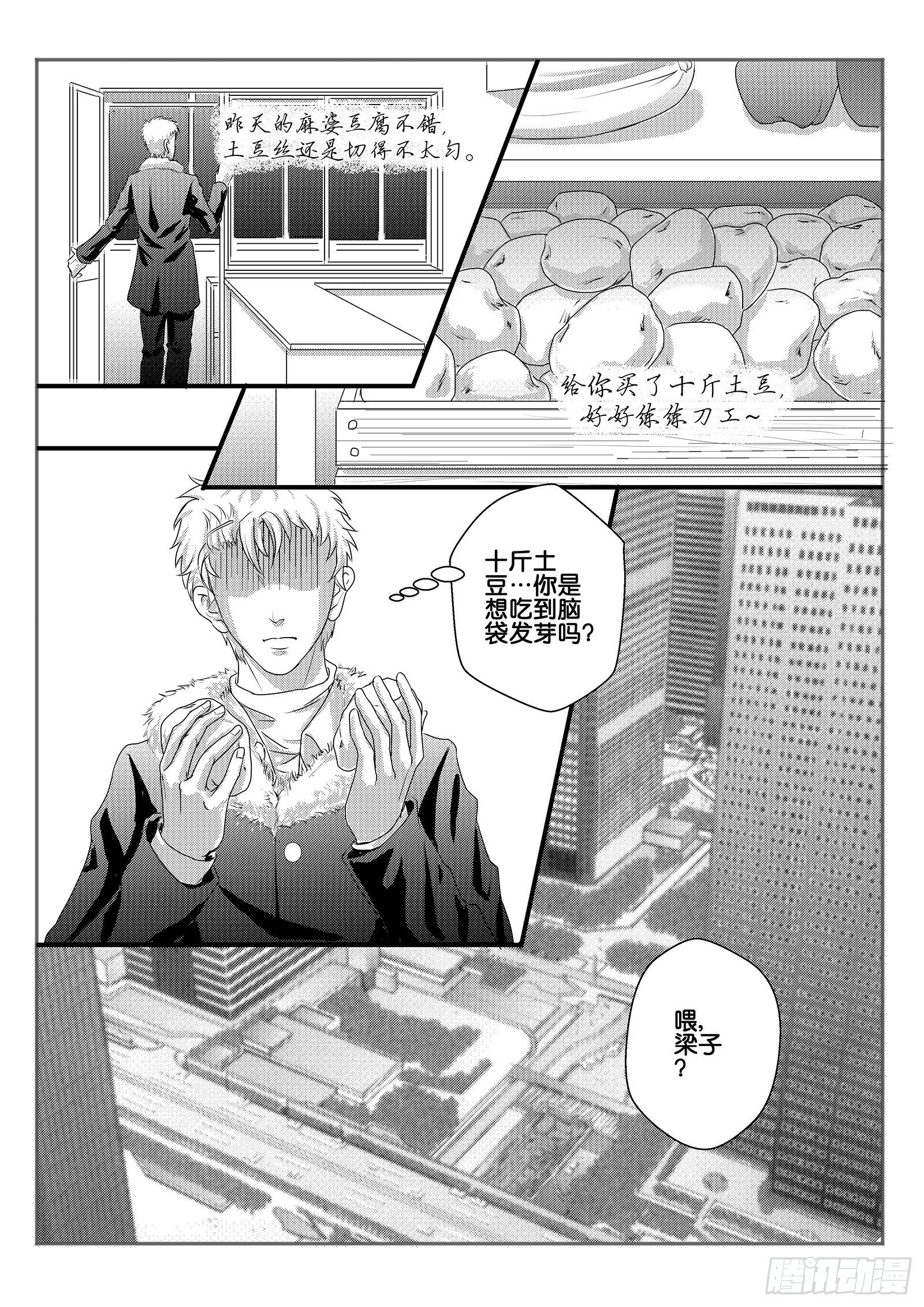 6.违约责任