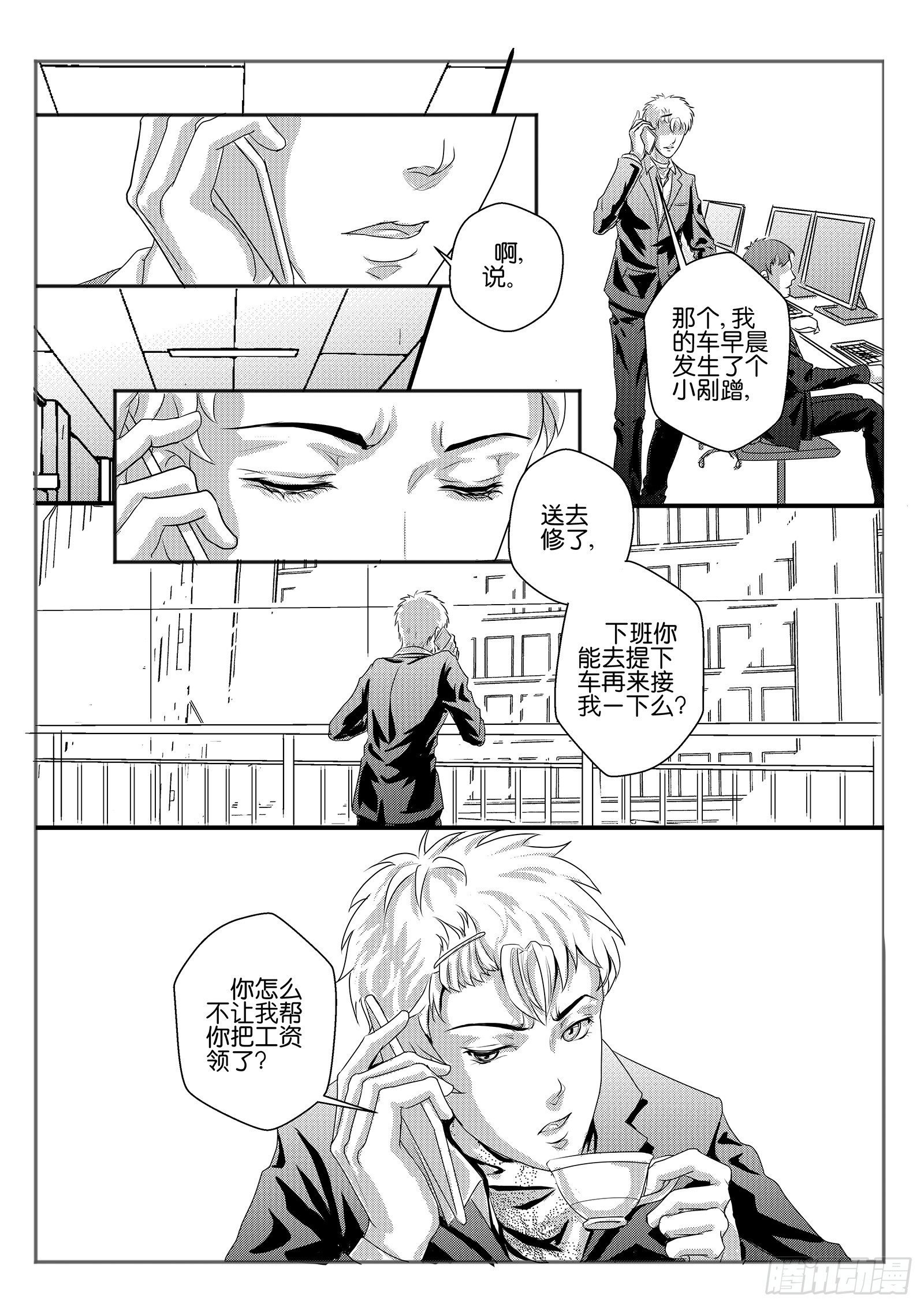 6.违约责任