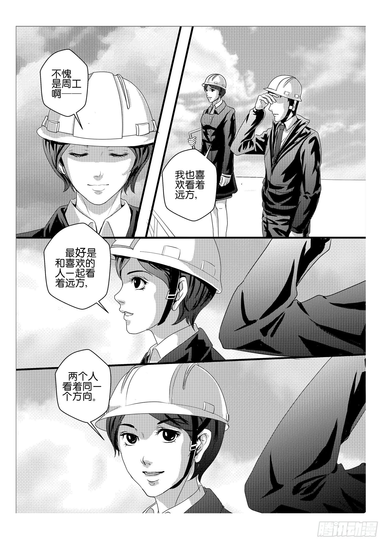 6.违约责任