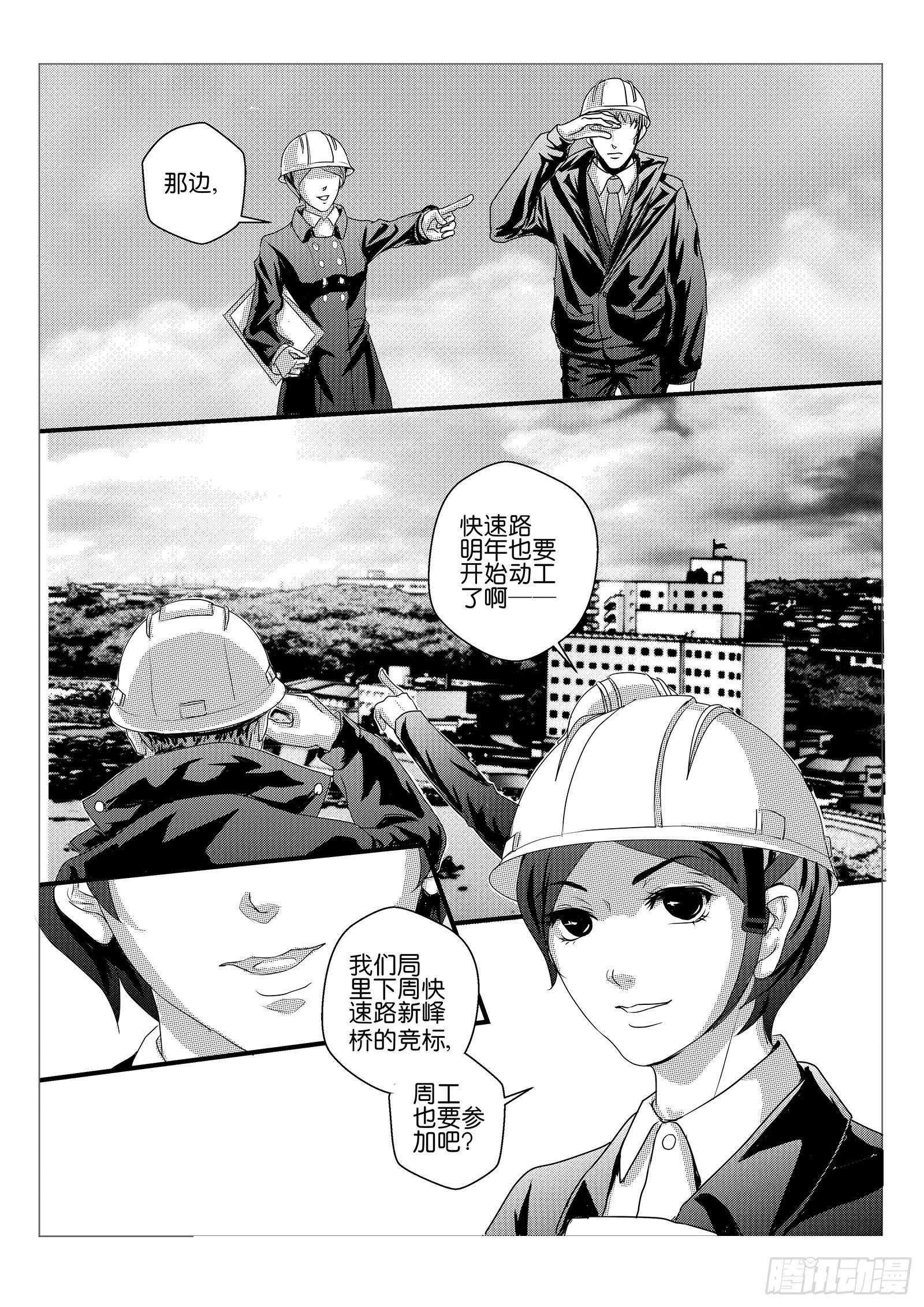6.违约责任