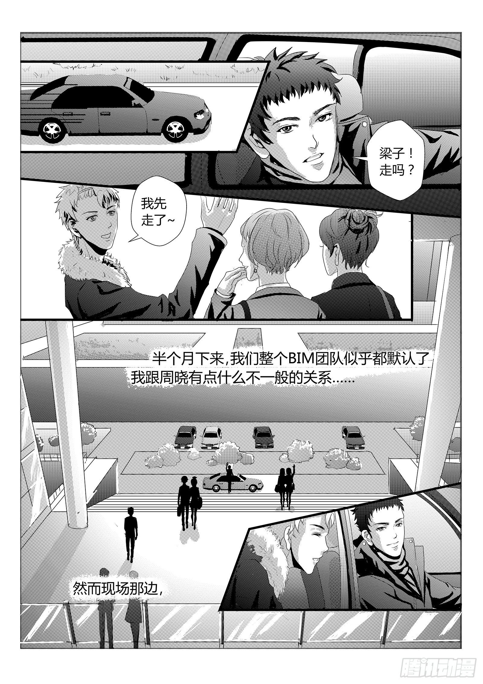5.处长千金