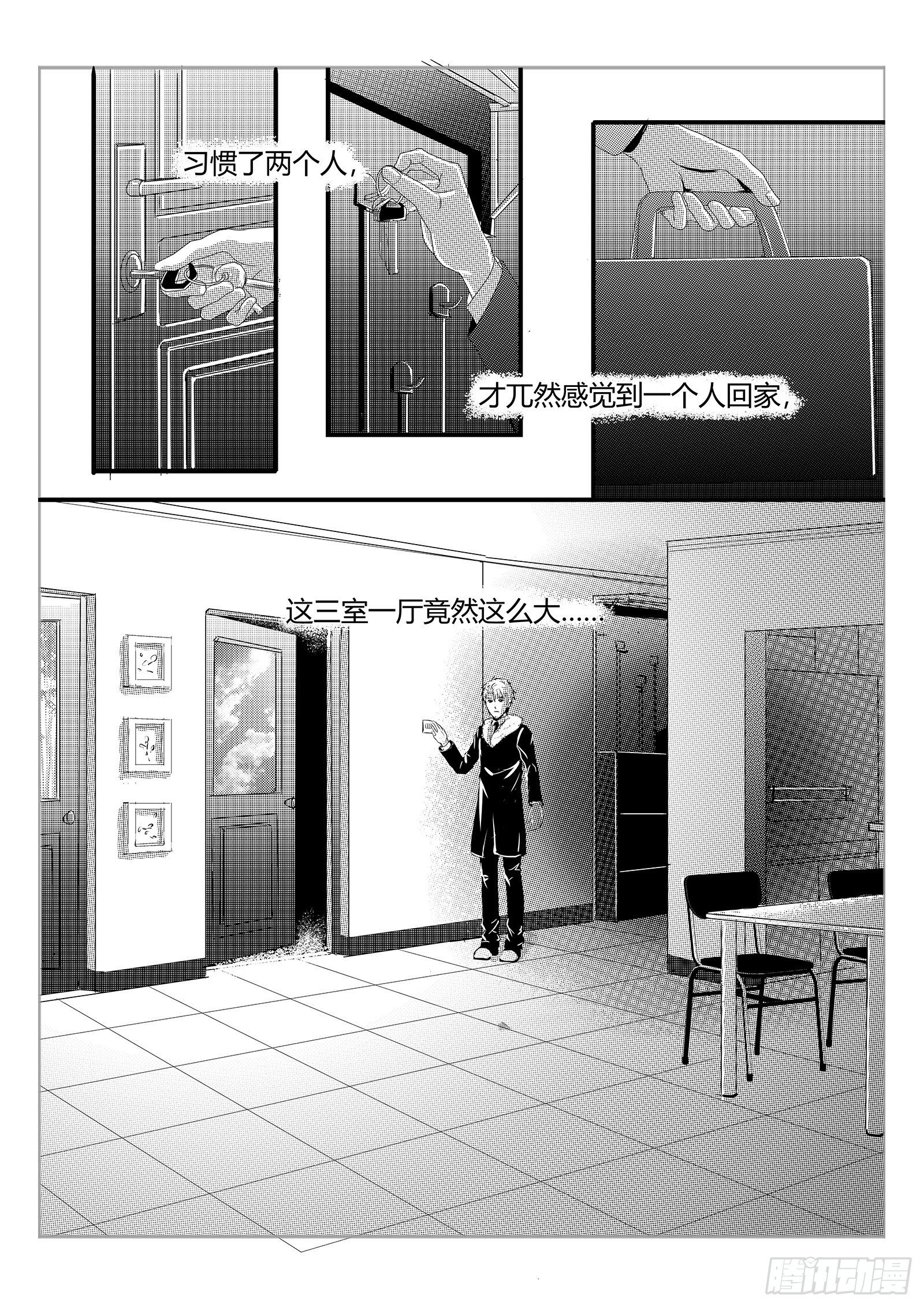 5.处长千金