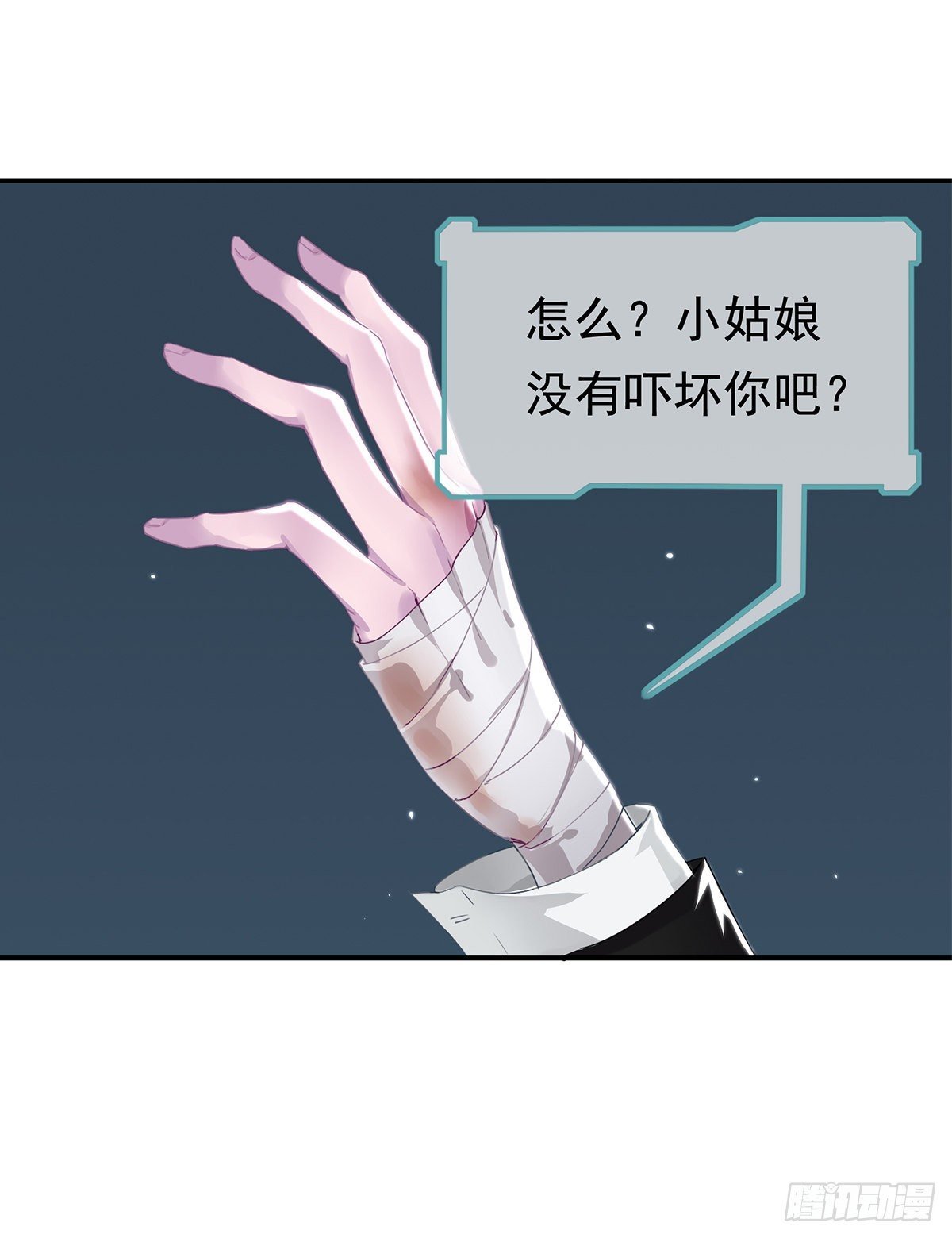第二话 暴躁的车主(中)