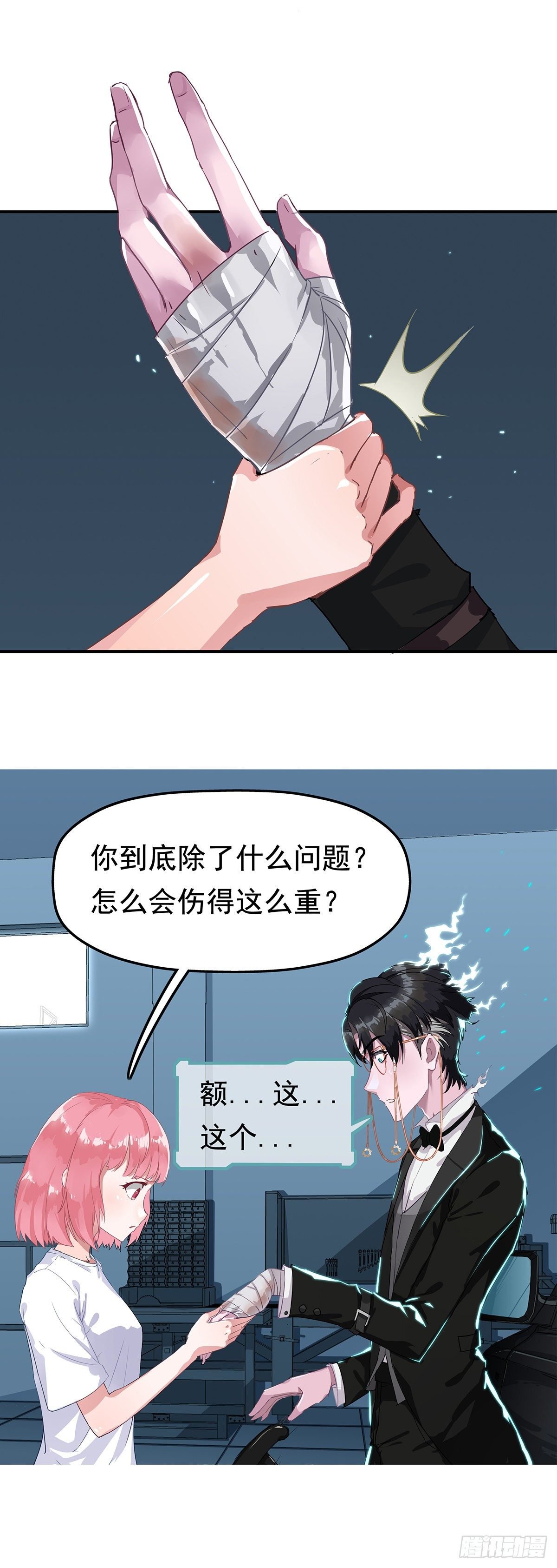 第二话 暴躁的车主(中)