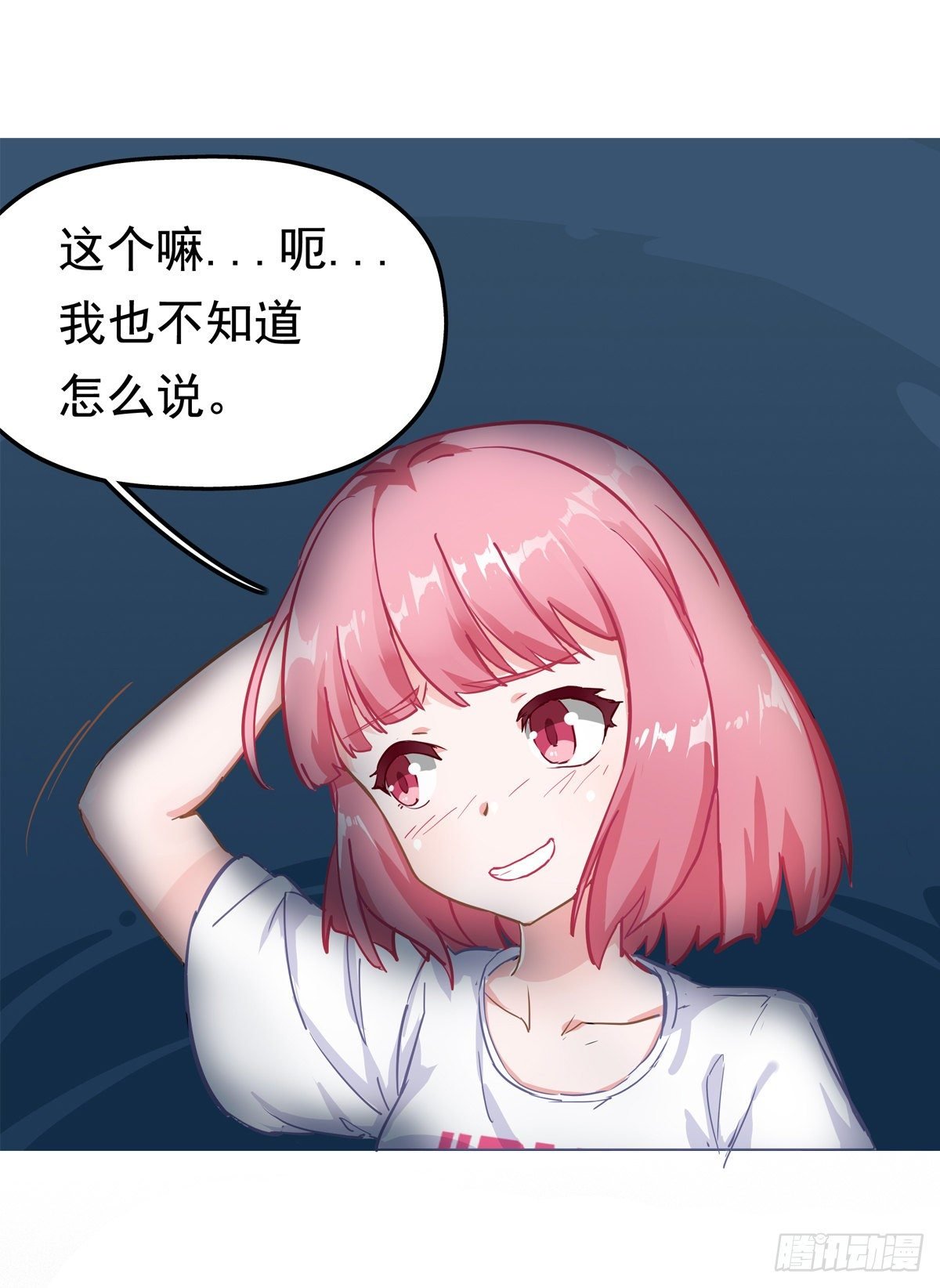 第二话 暴躁的车主(中)
