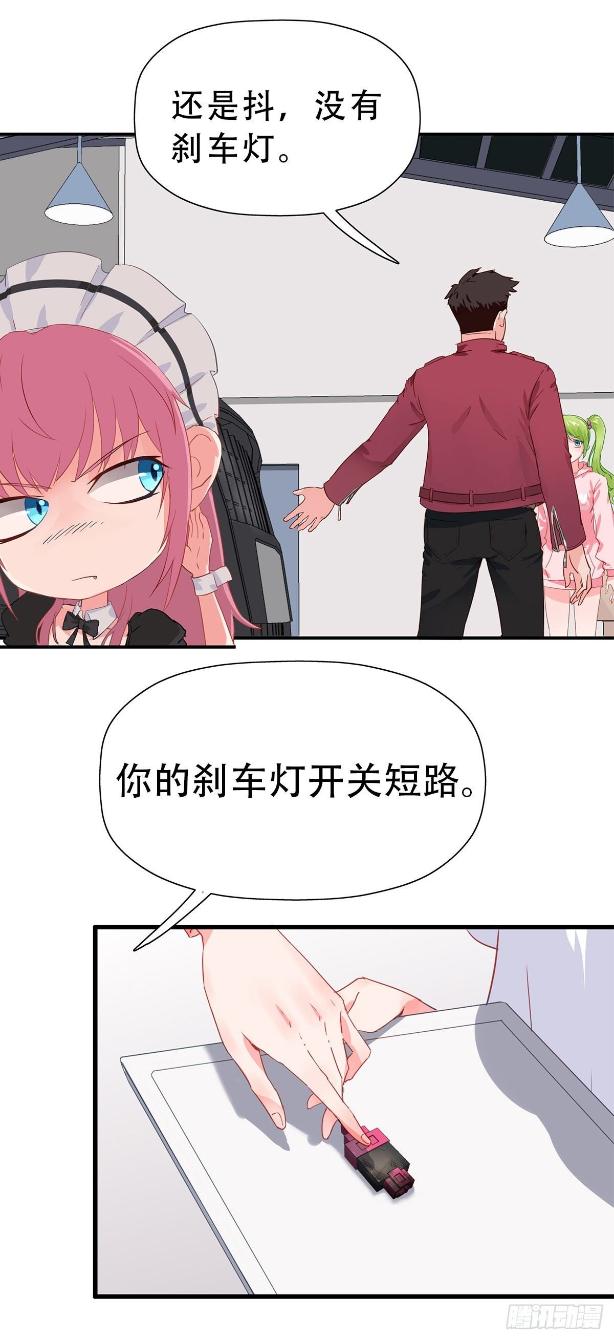 第一话（暴躁的车主）