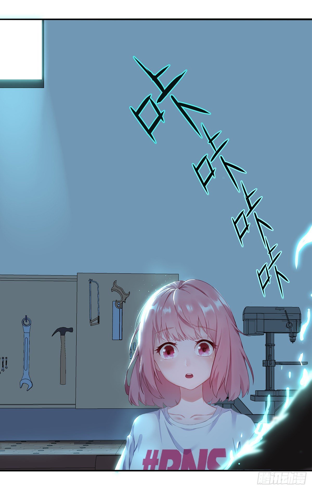 第一话（暴躁的车主）