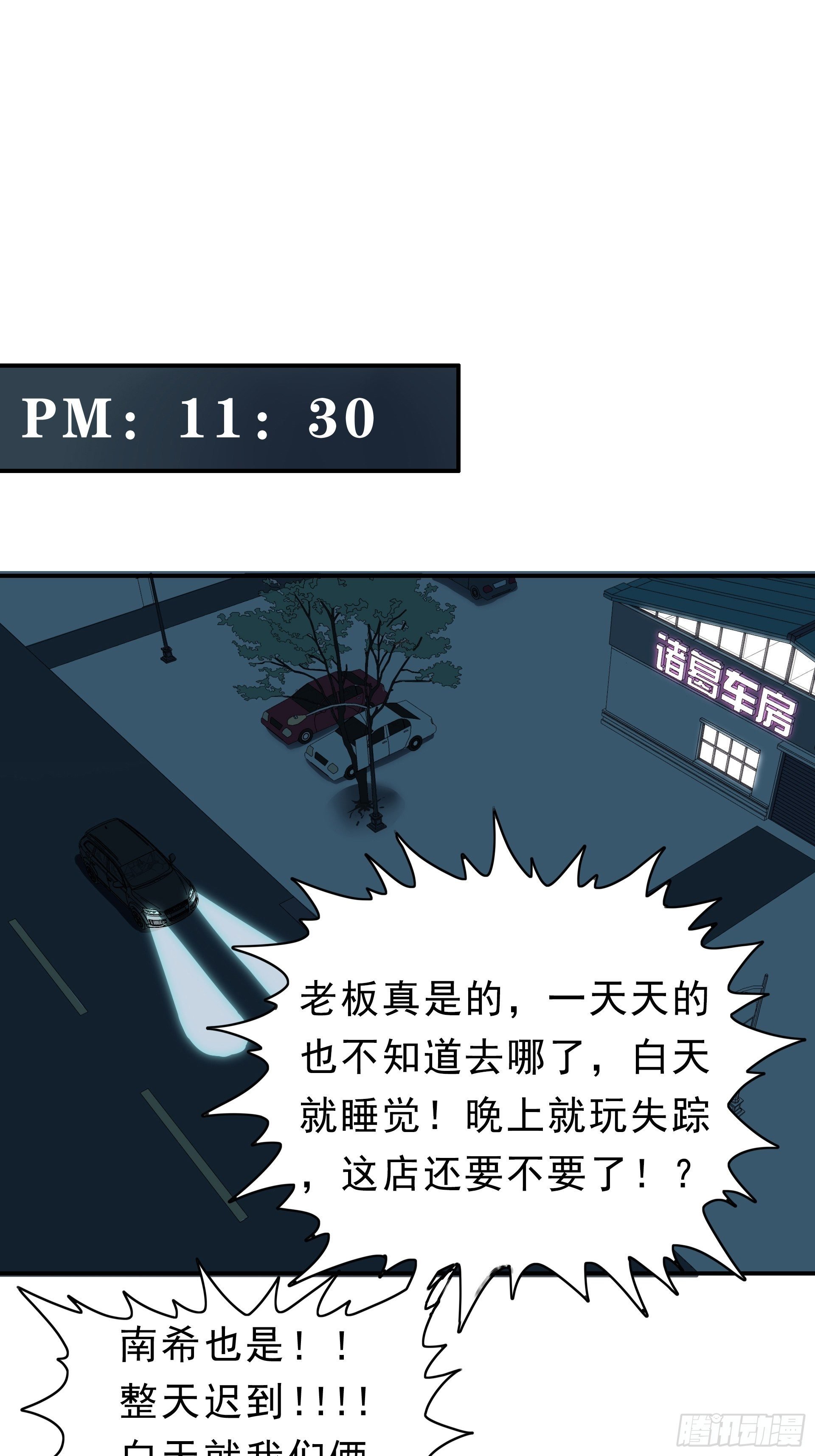 武德