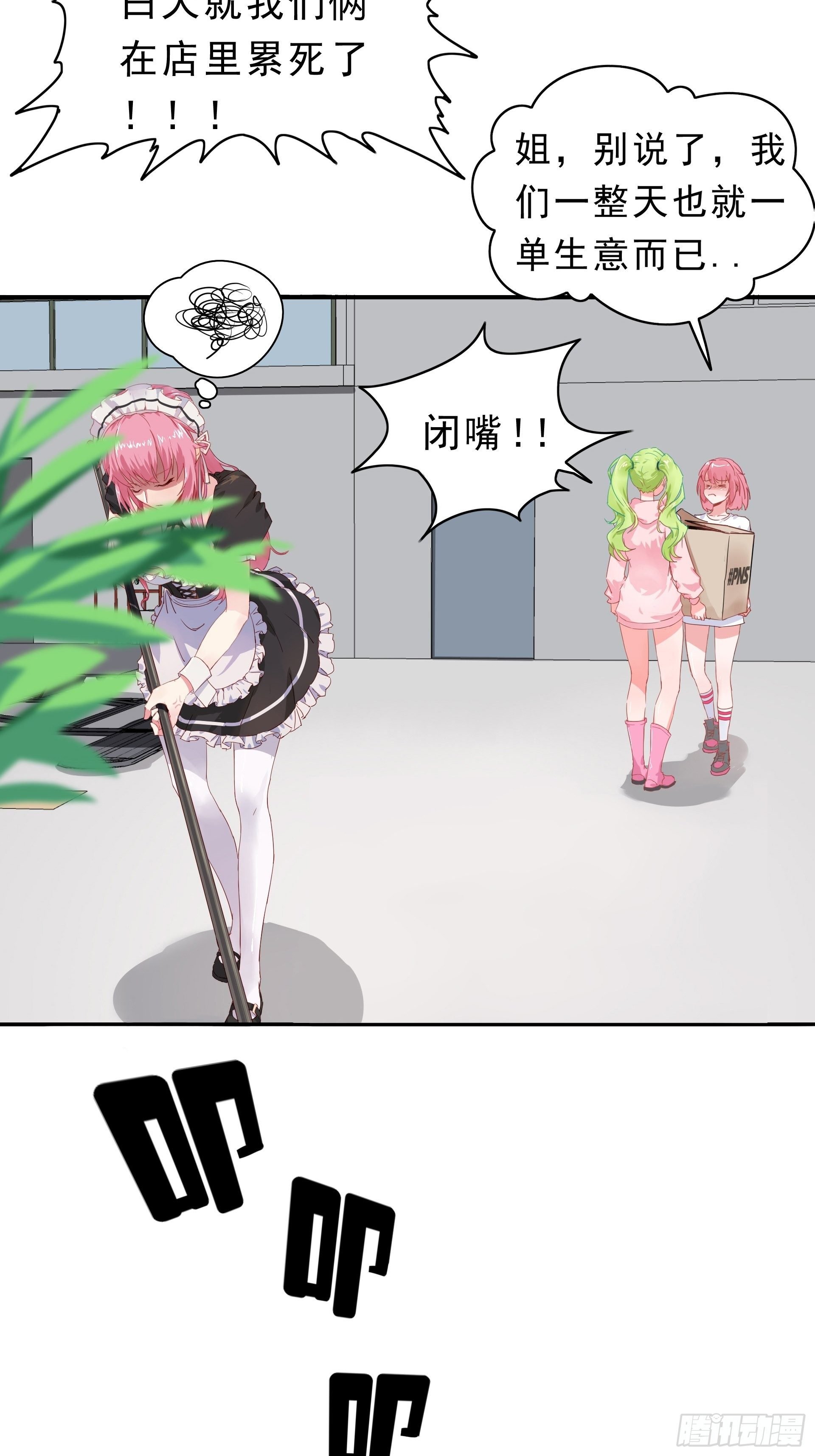 武德