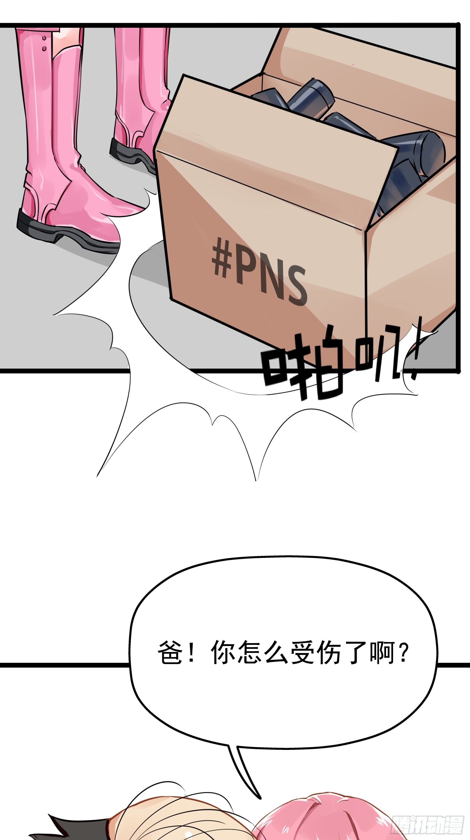 武德