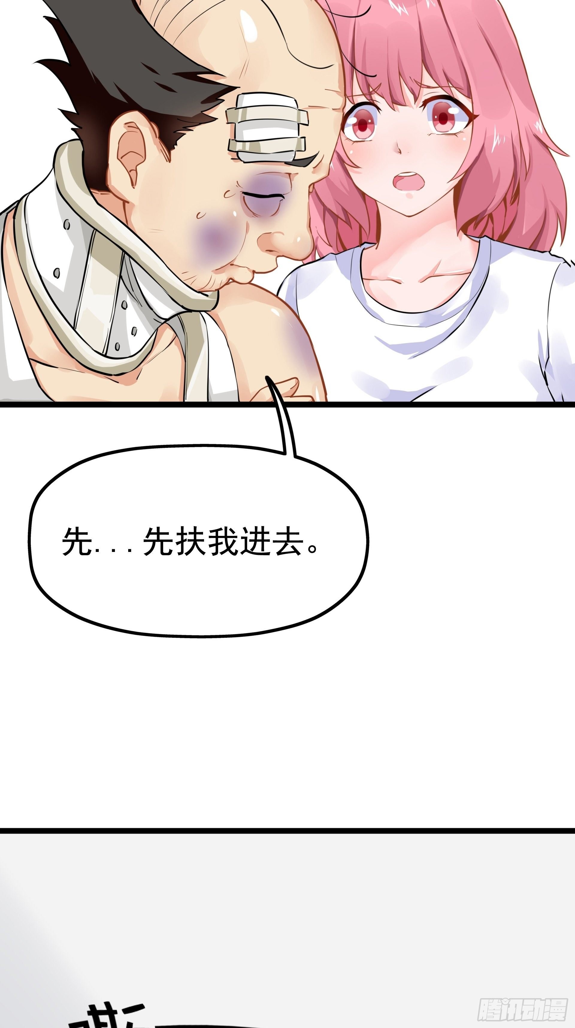 武德