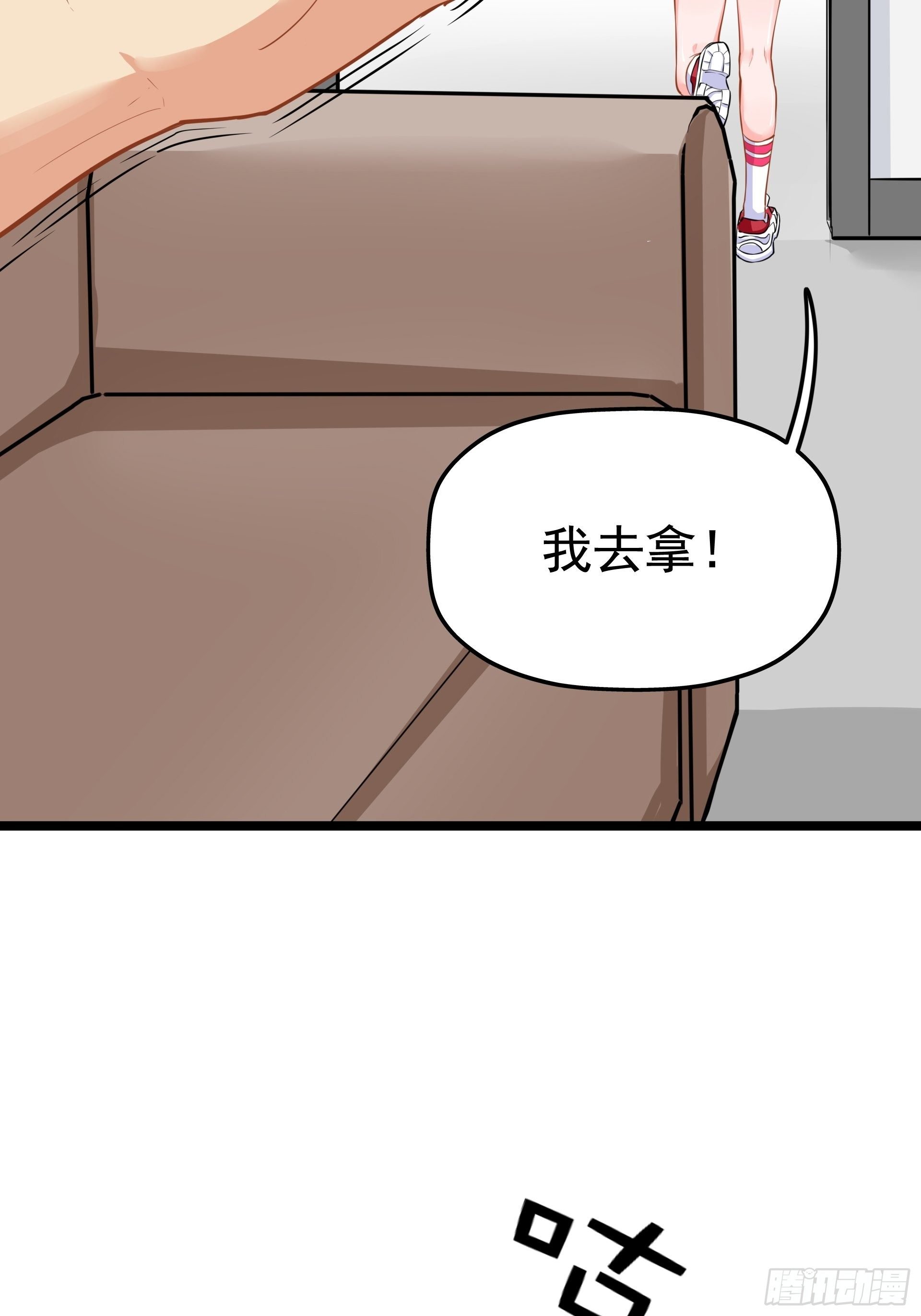 武德