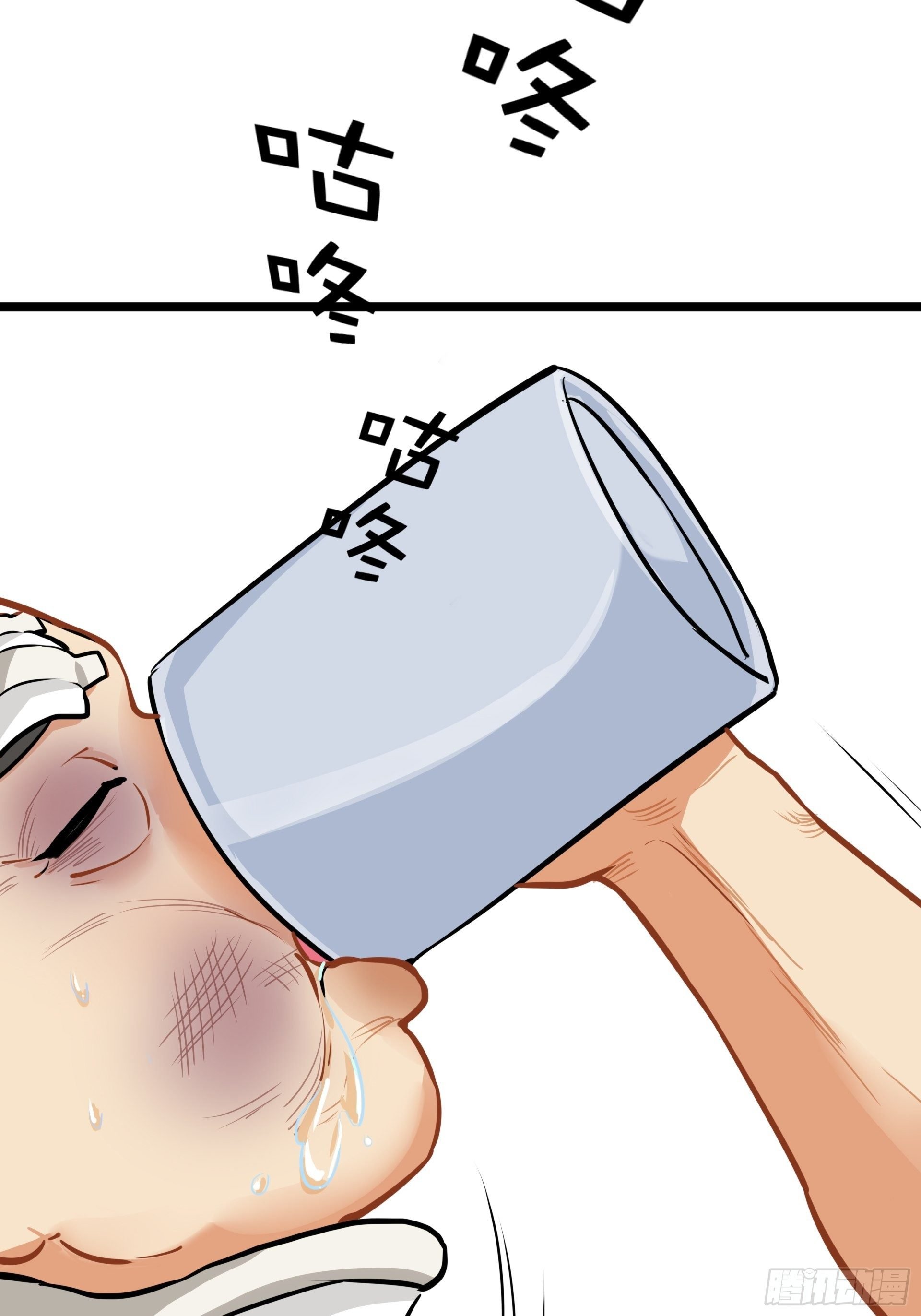 武德