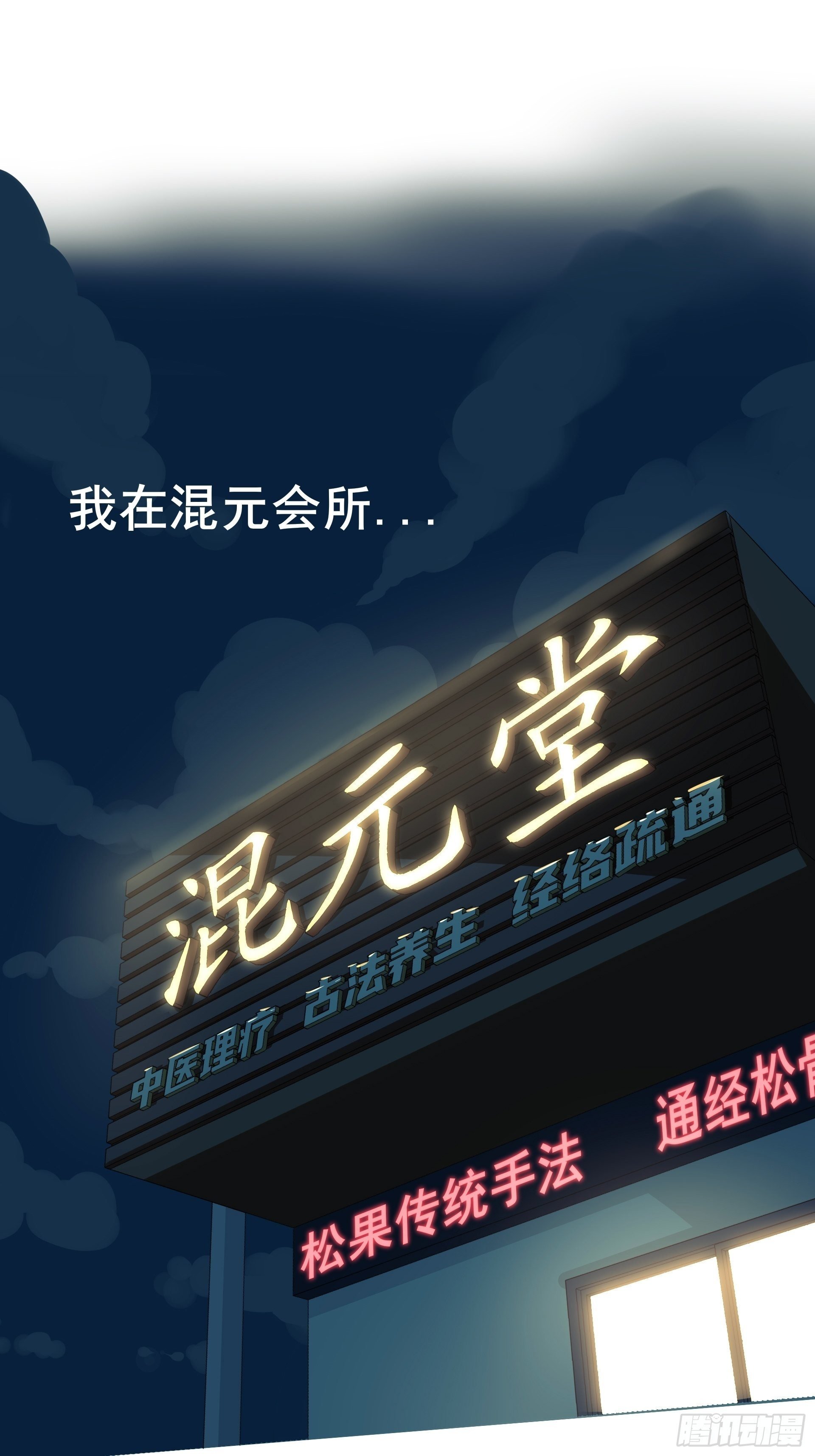武德