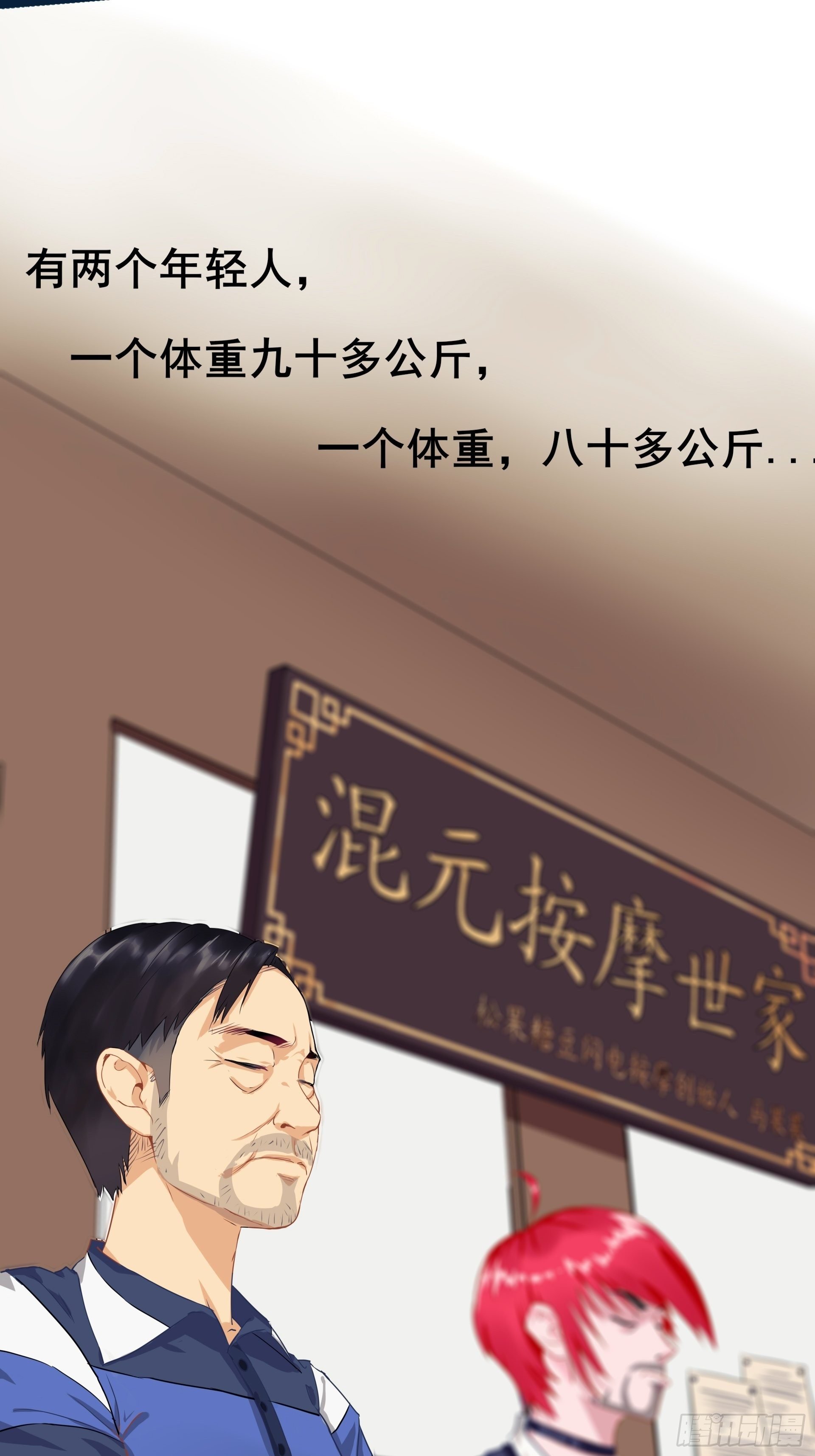 武德