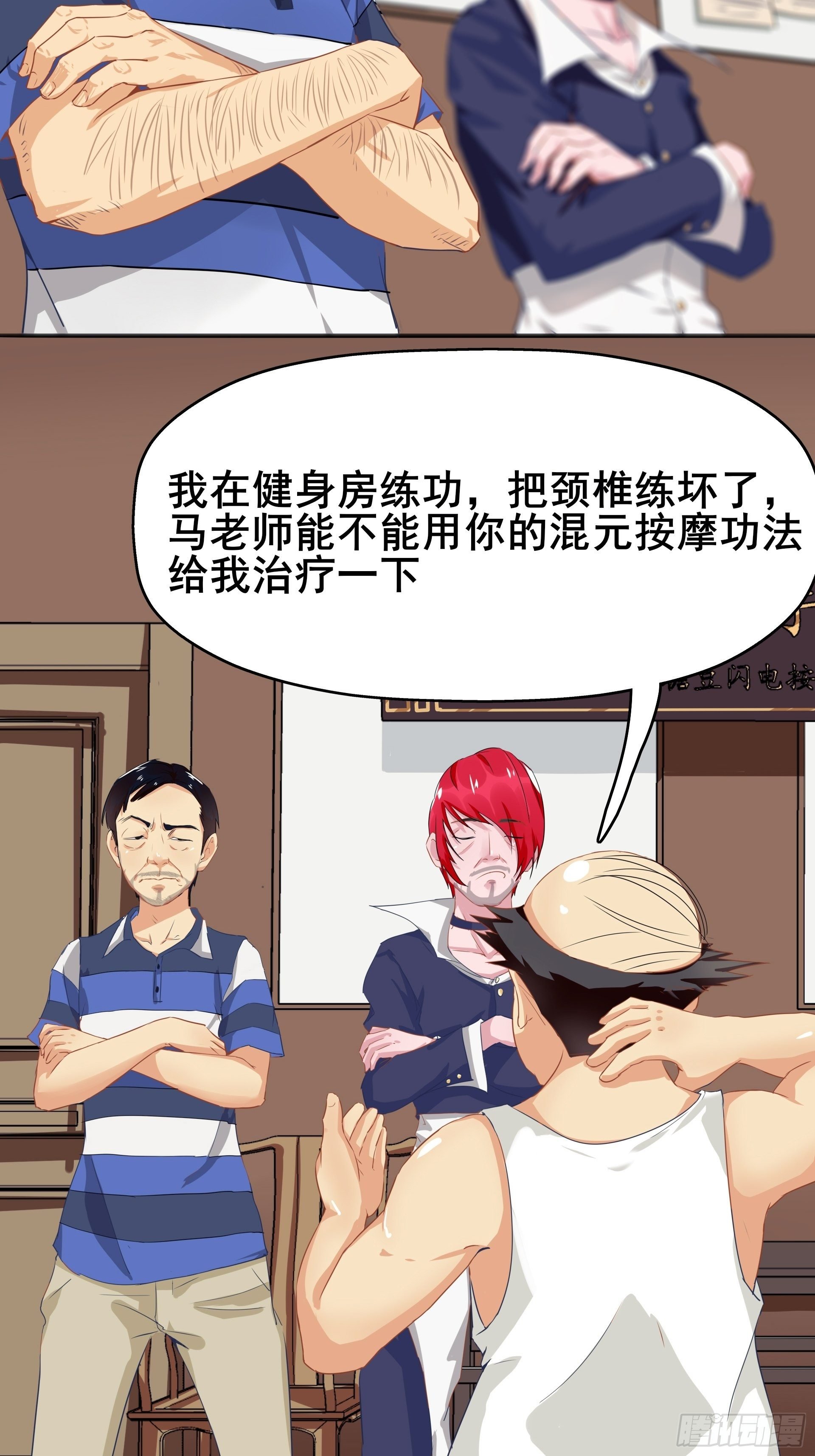 武德