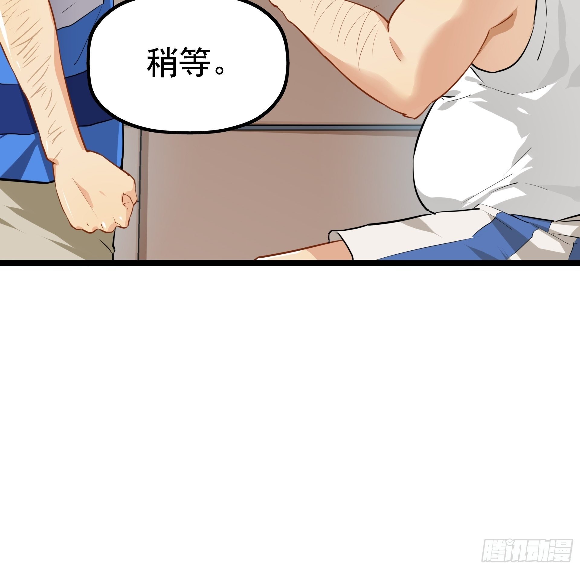 武德