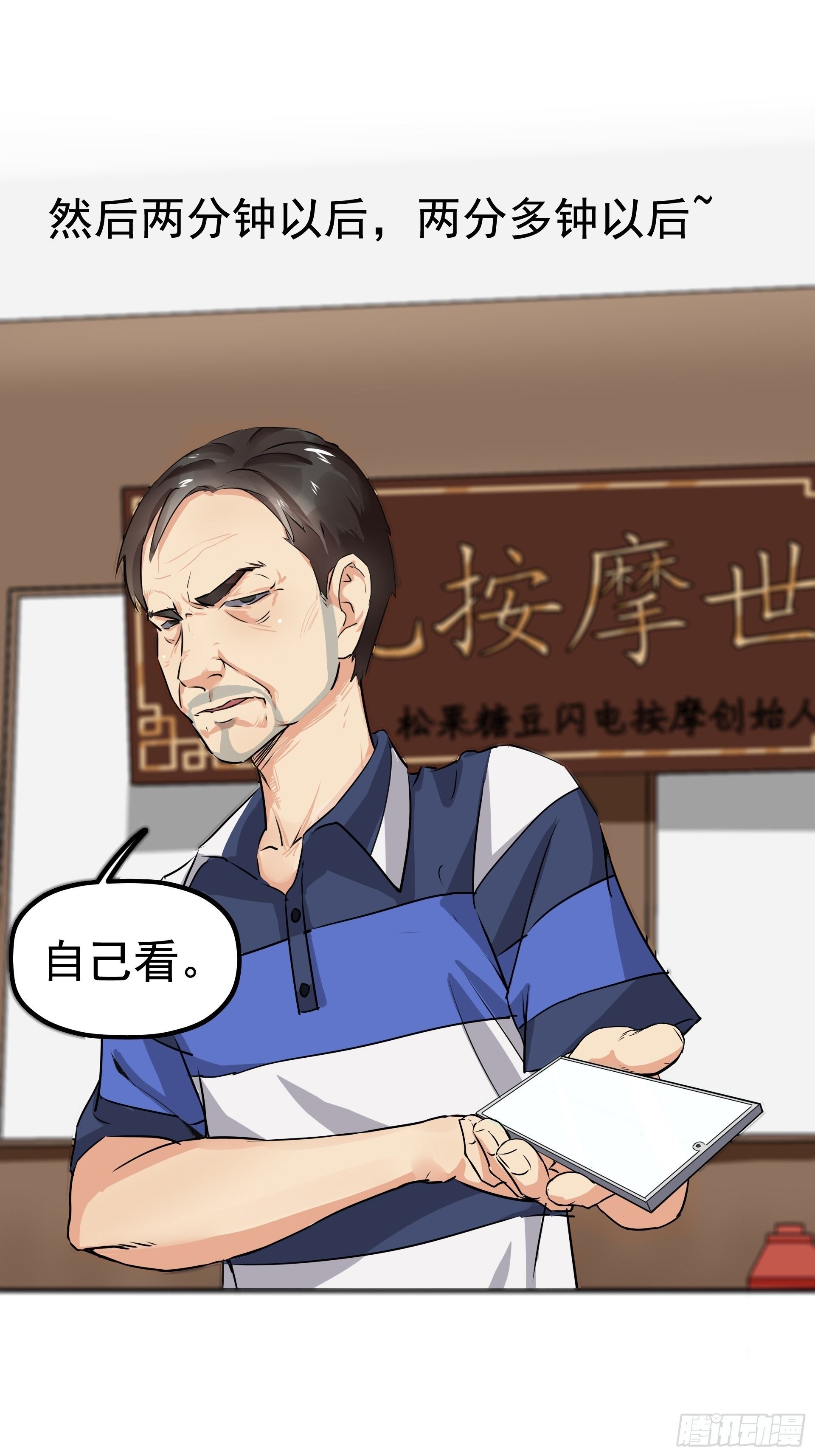 武德