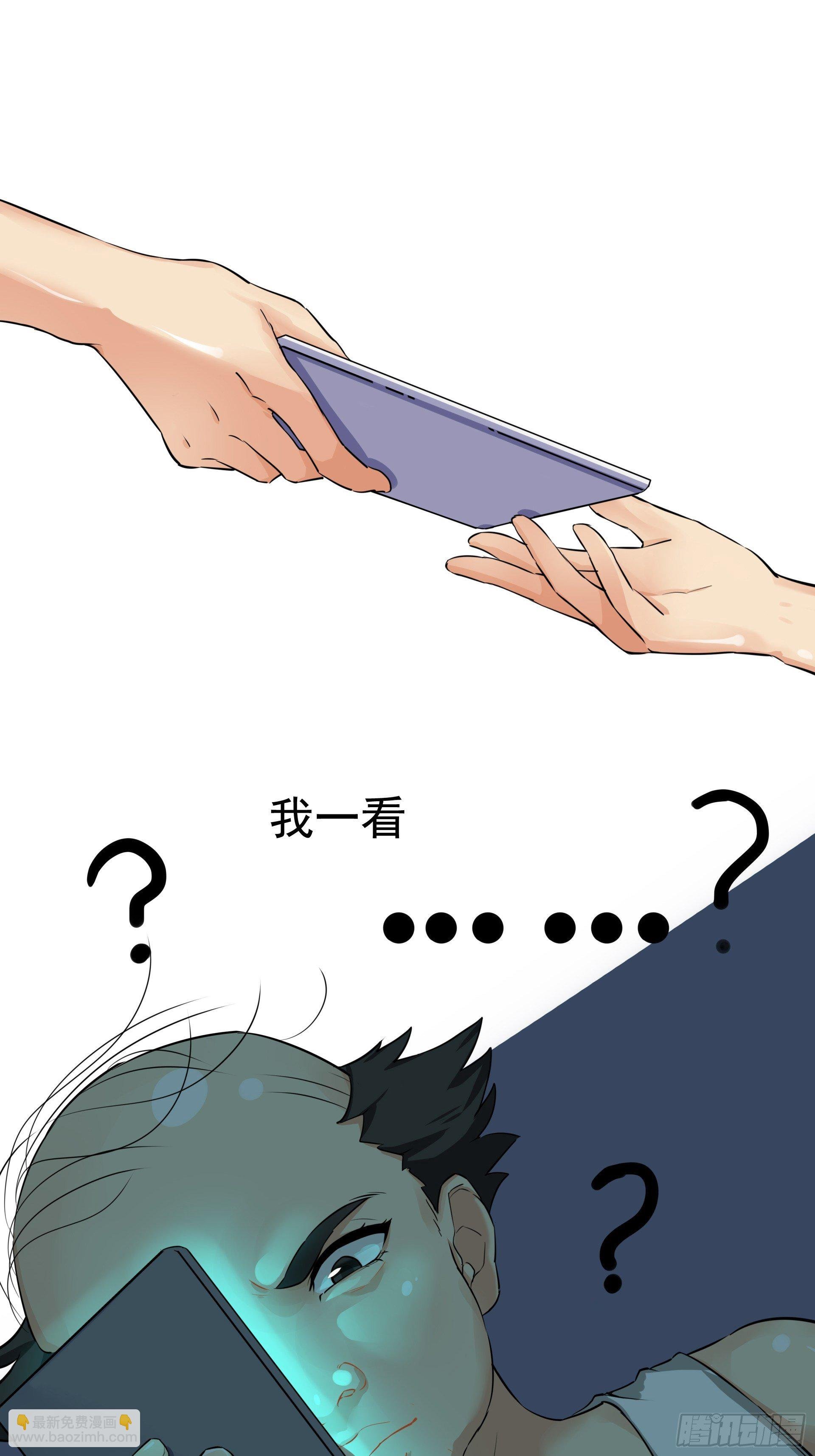 武德