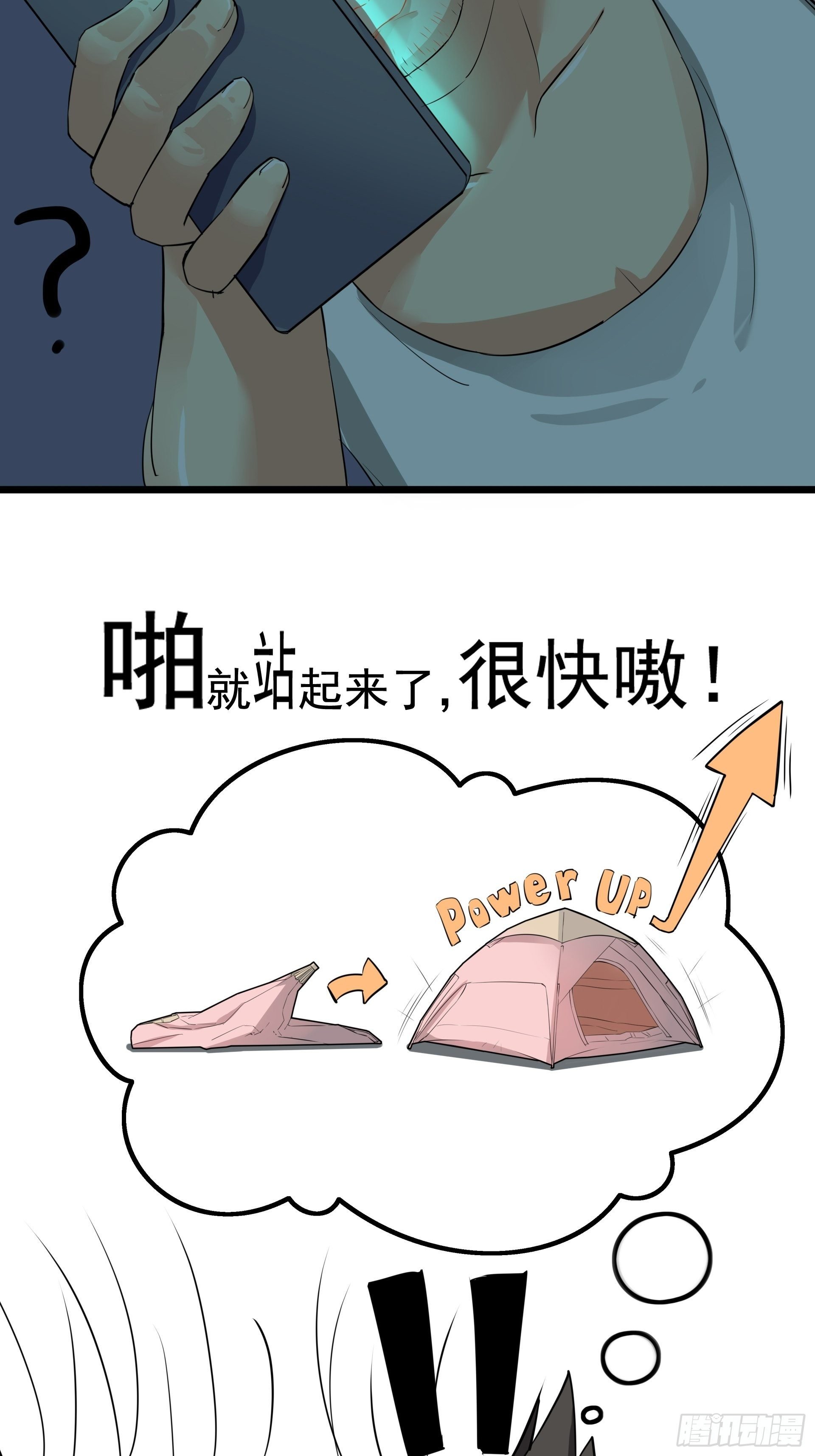 武德