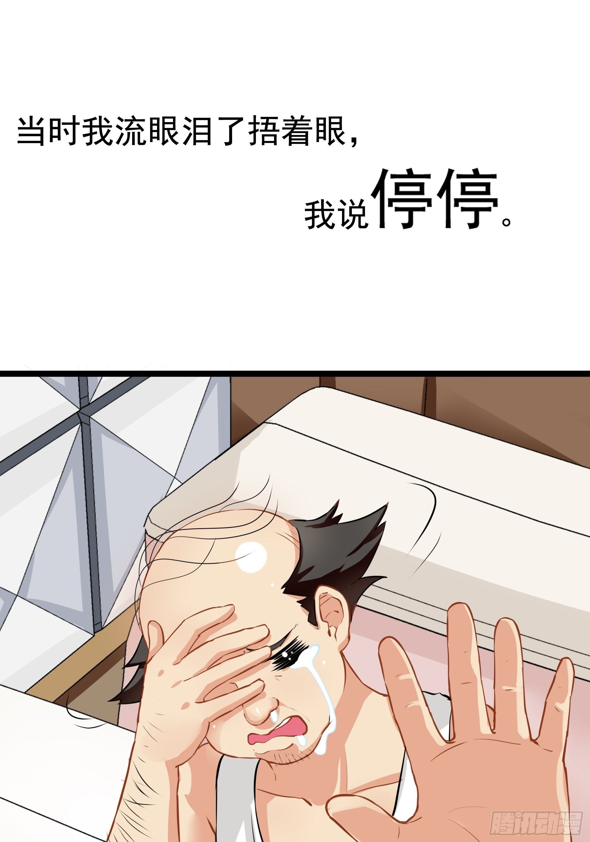 武德