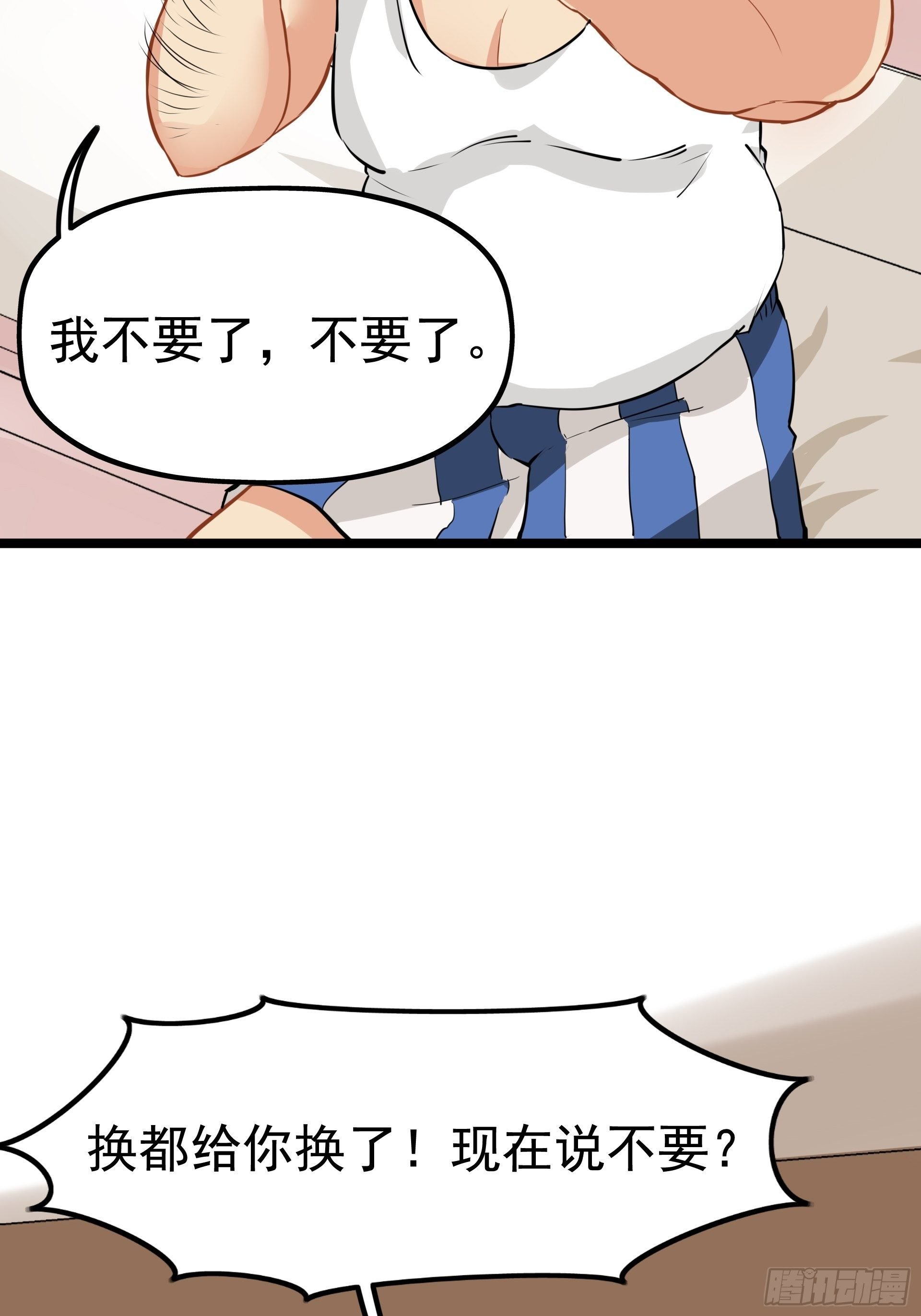 武德