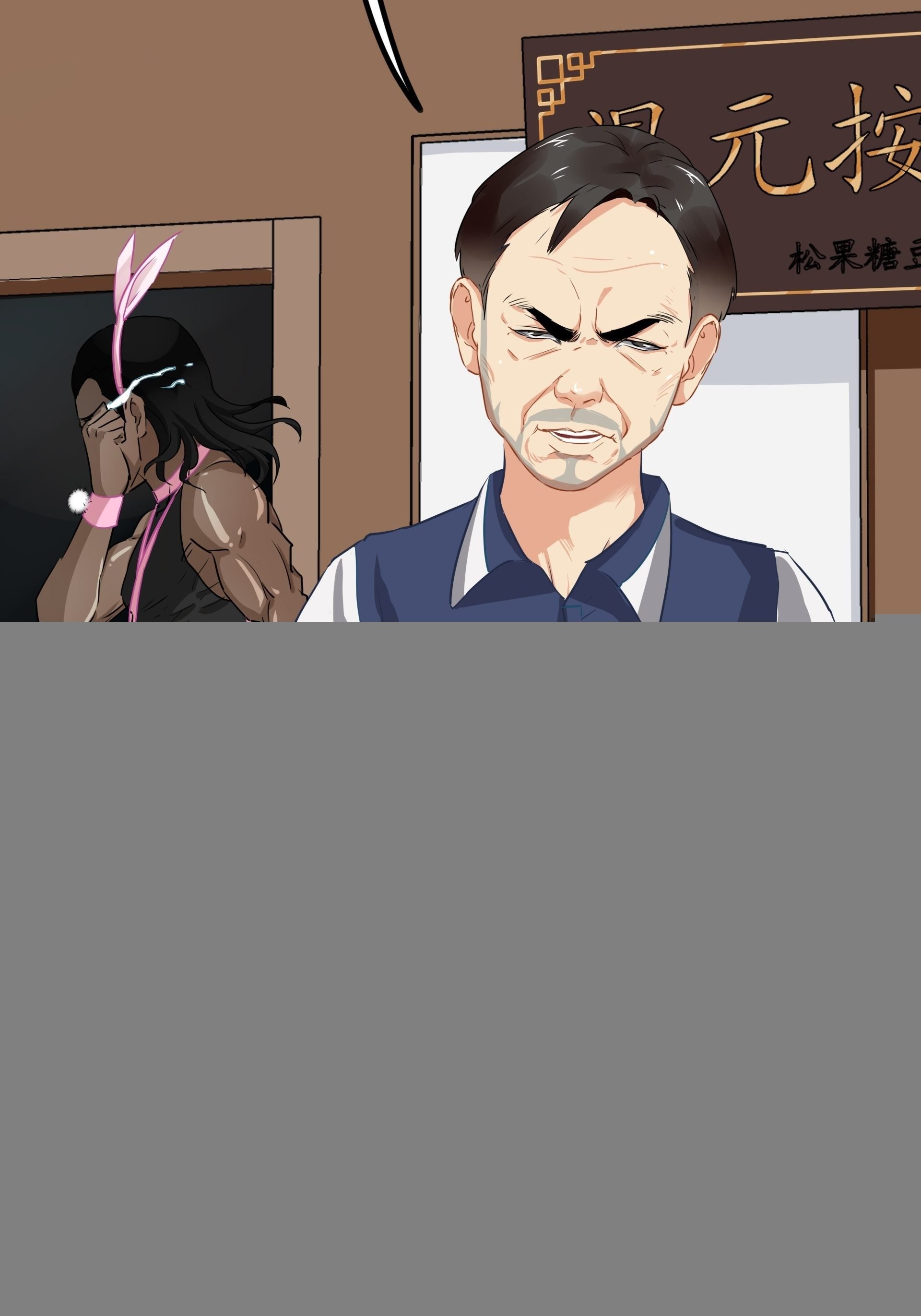 武德