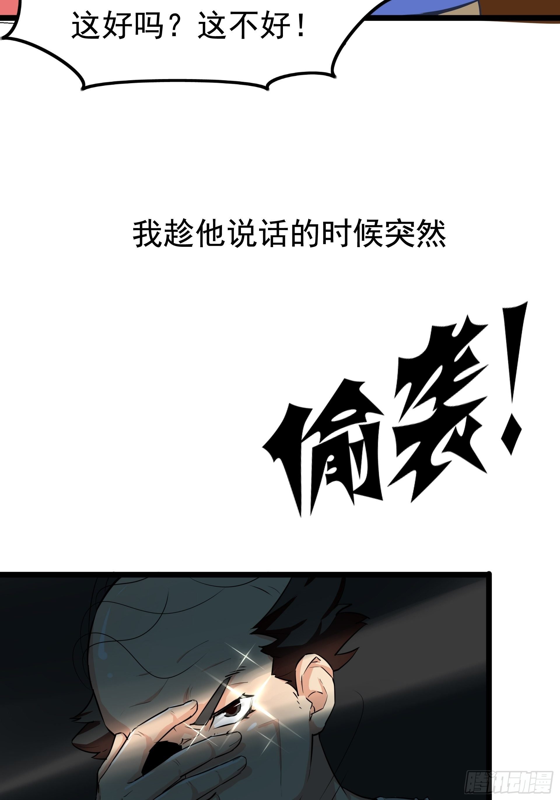武德