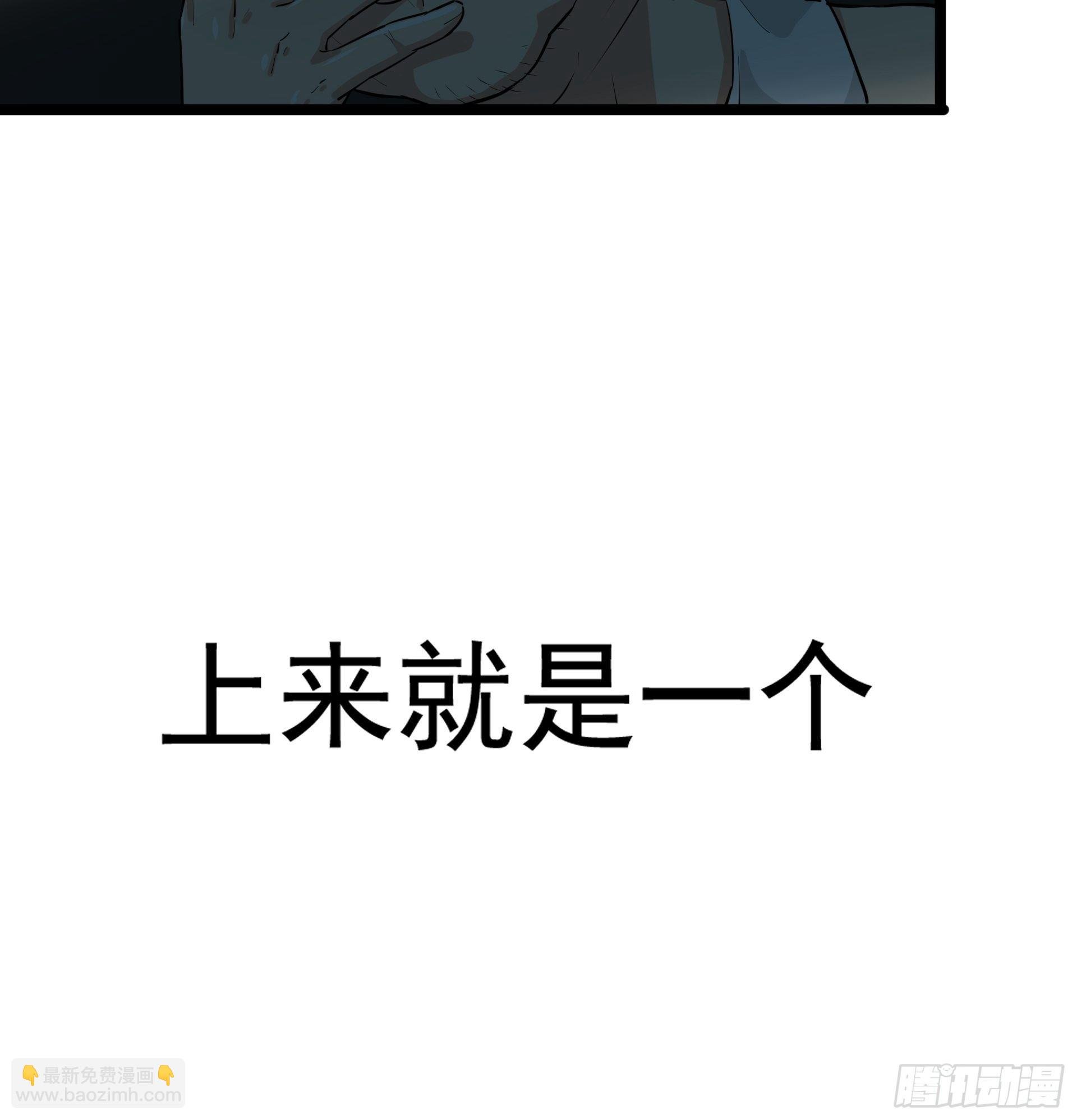 武德