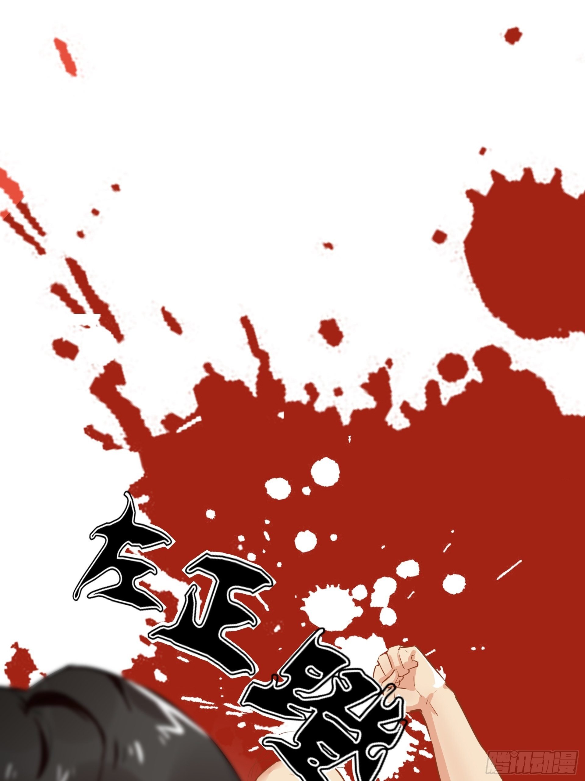 武德