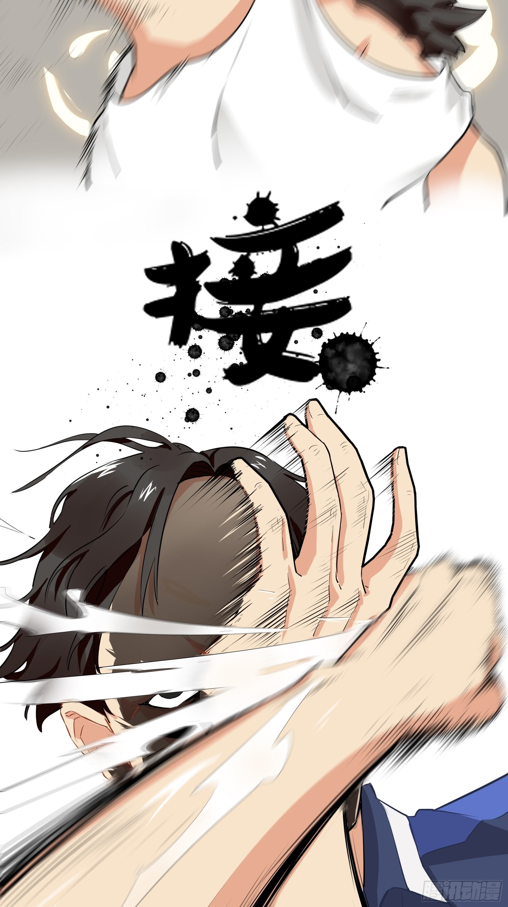 武德