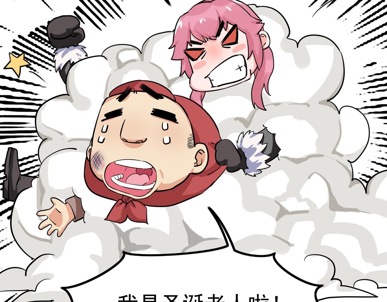 特辑《圣诞插曲》