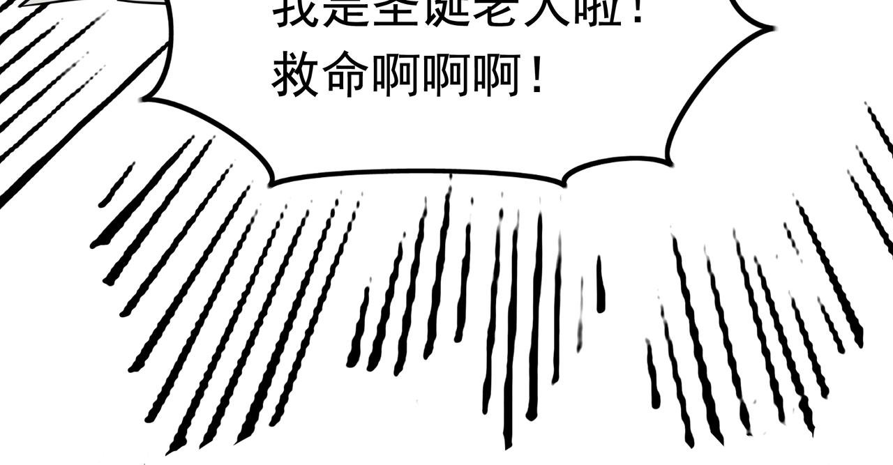特辑《圣诞插曲》