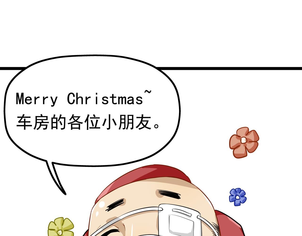 特辑《圣诞插曲》