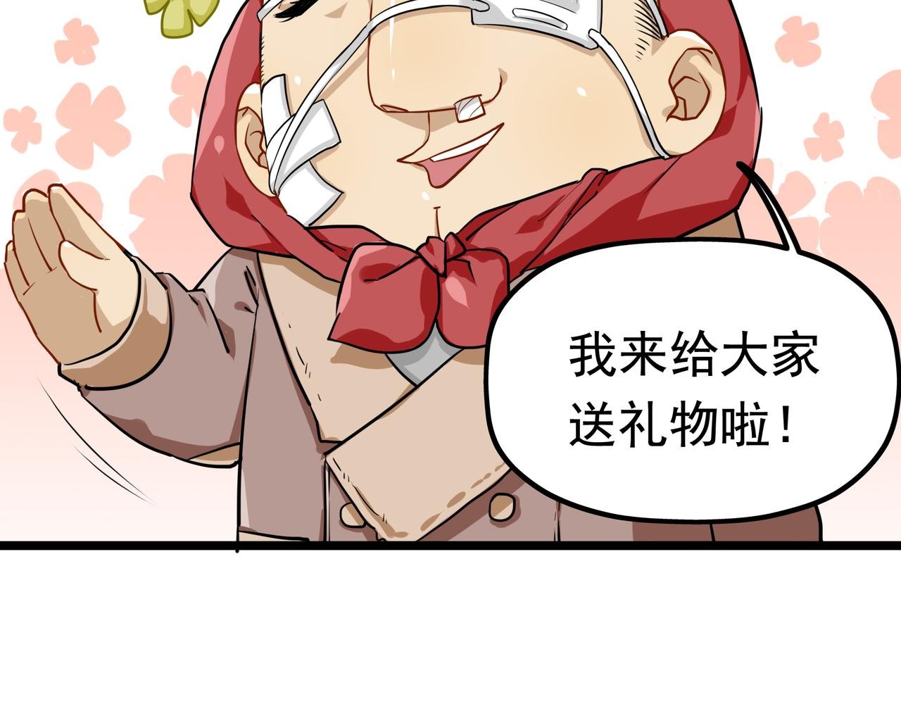特辑《圣诞插曲》