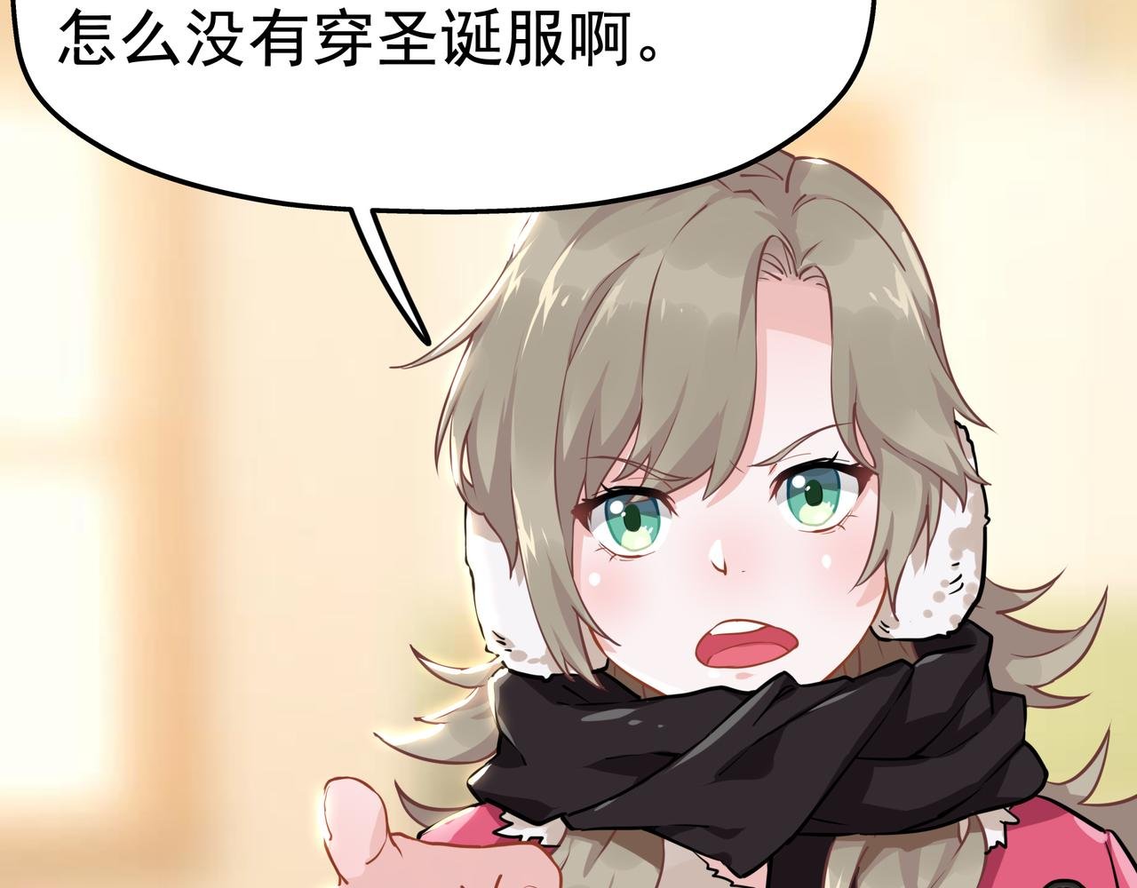 特辑《圣诞插曲》