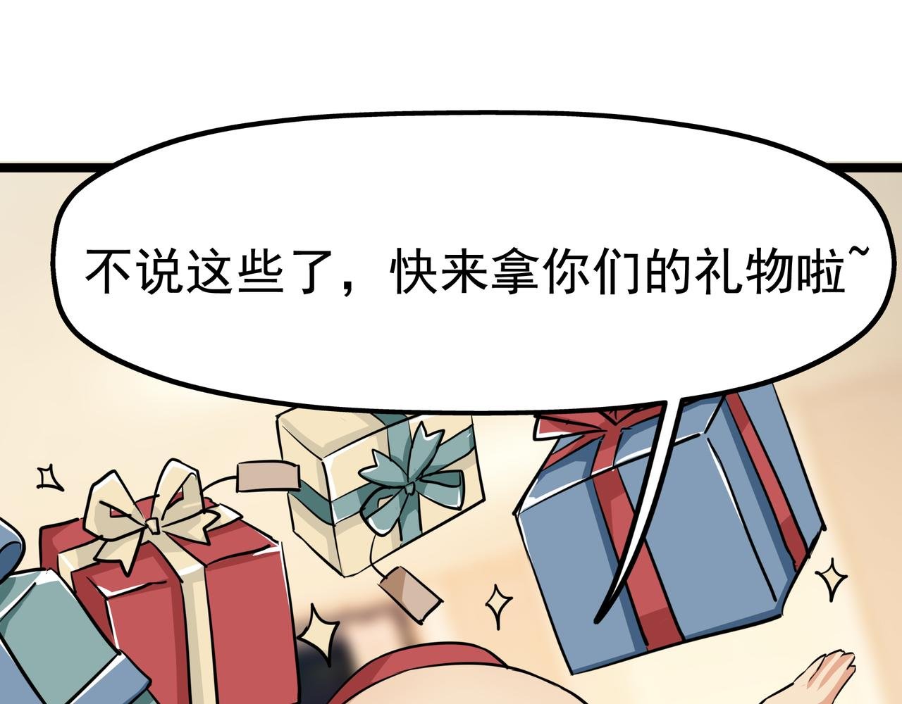 特辑《圣诞插曲》