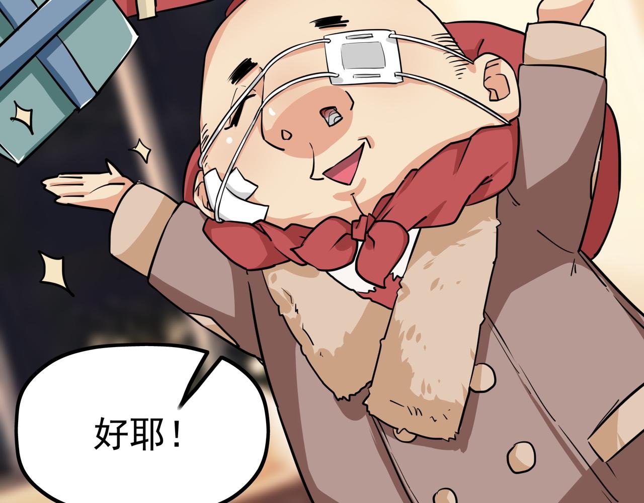 特辑《圣诞插曲》
