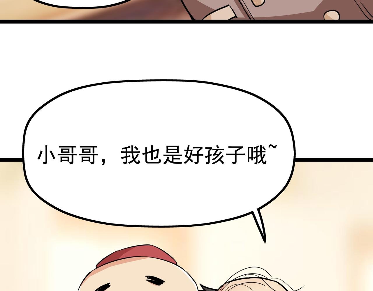 特辑《圣诞插曲》