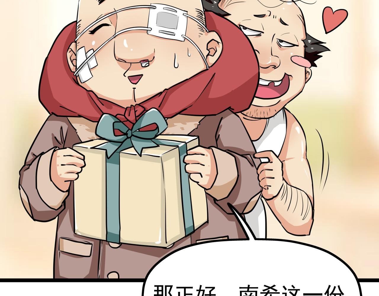 特辑《圣诞插曲》
