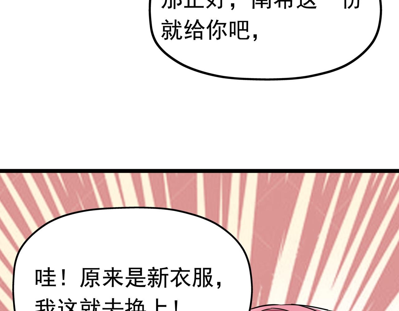 特辑《圣诞插曲》