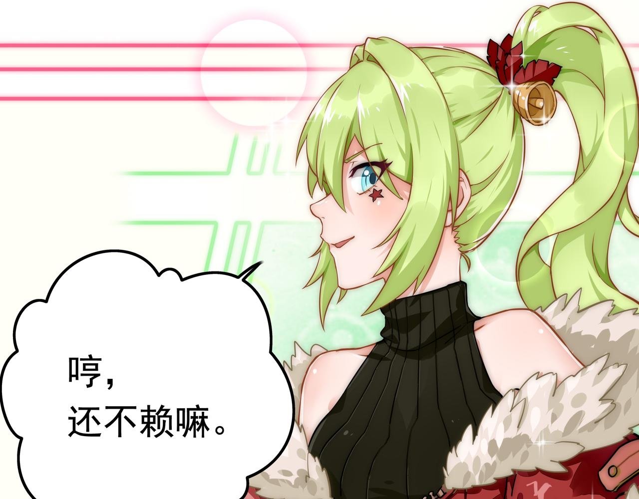 特辑《圣诞插曲》