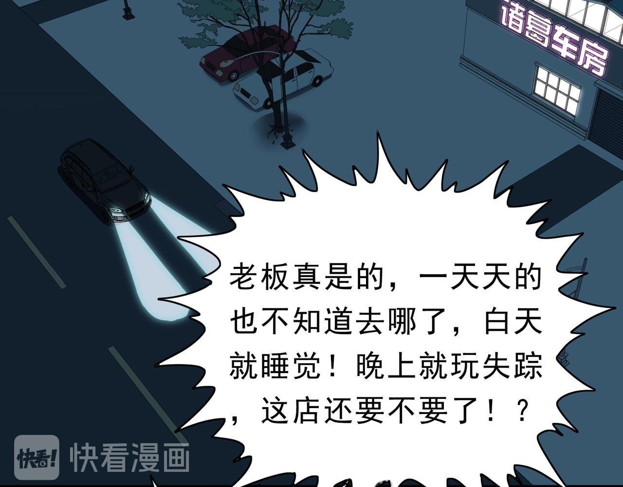 番外《武德》