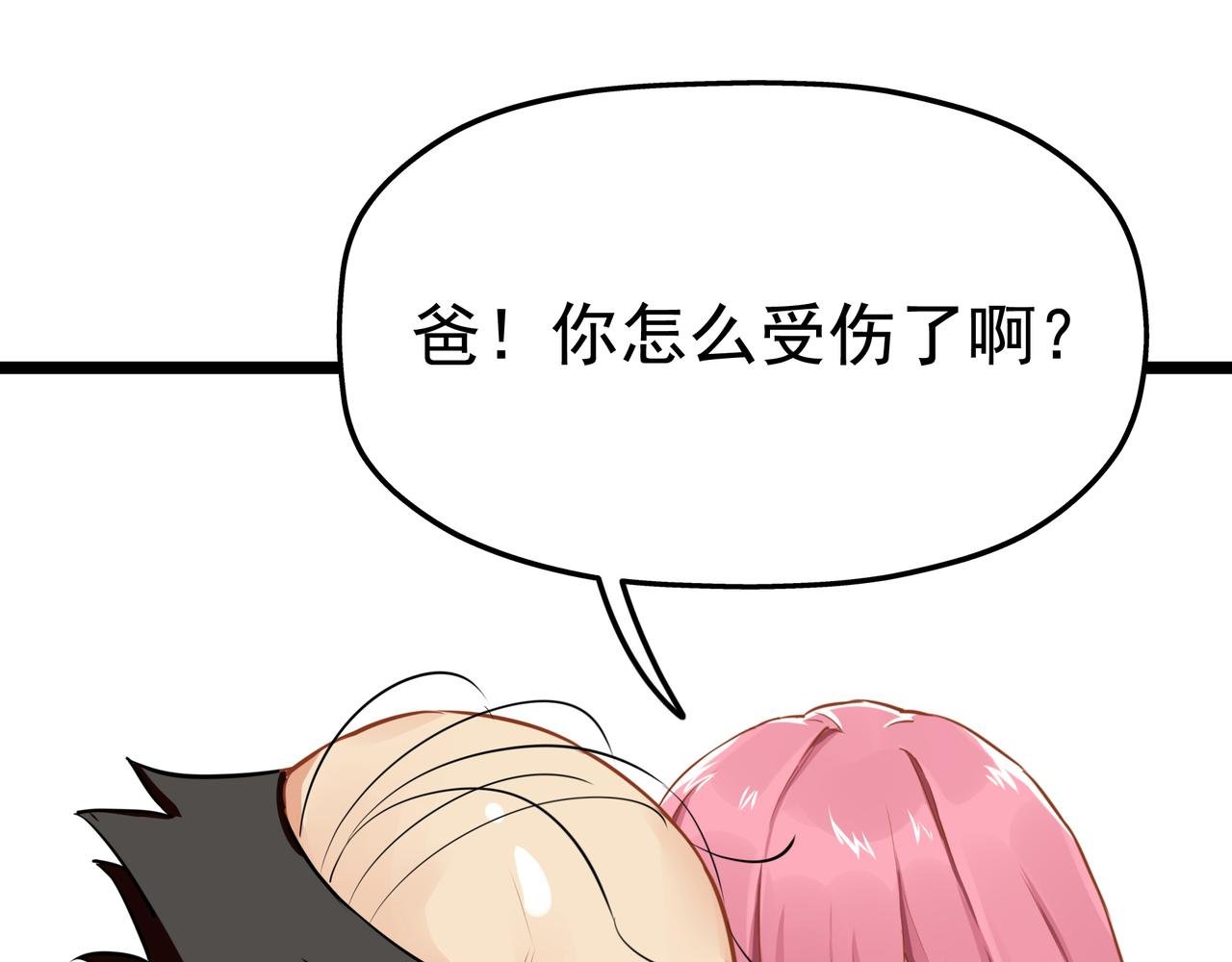 番外《武德》