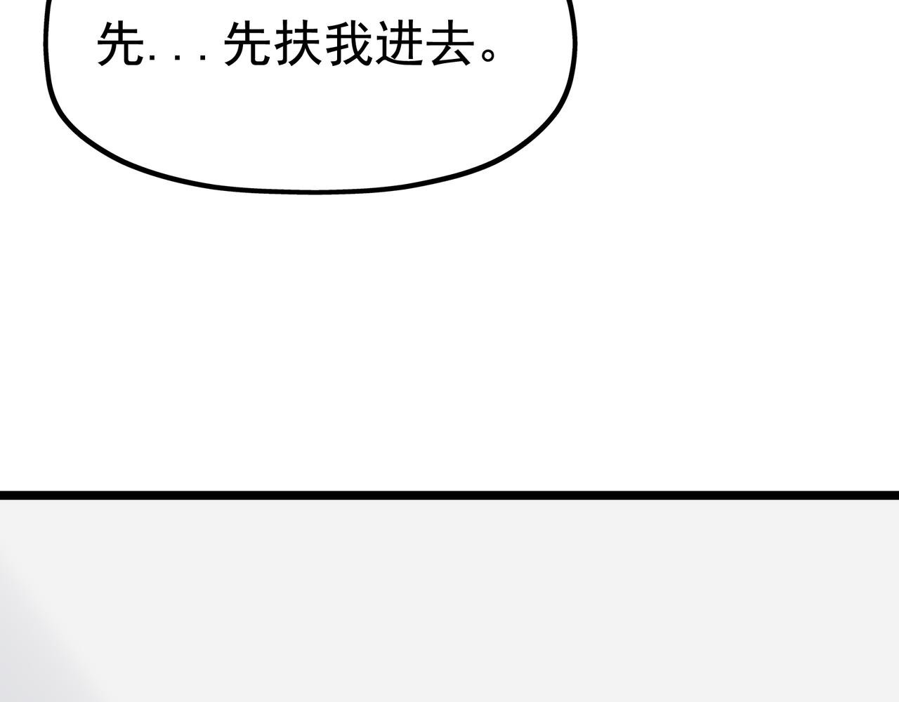 番外《武德》