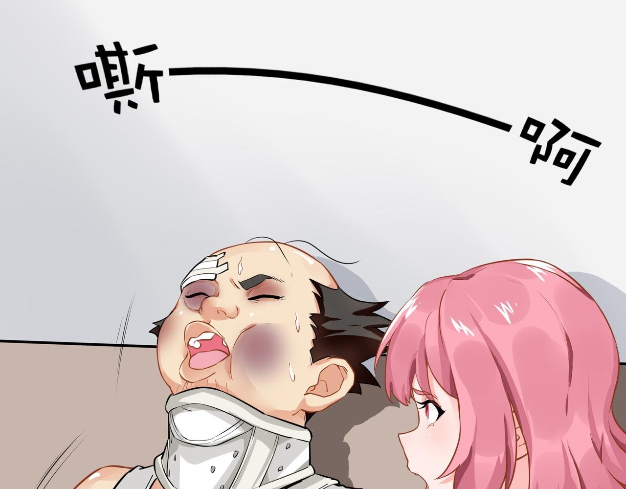 番外《武德》