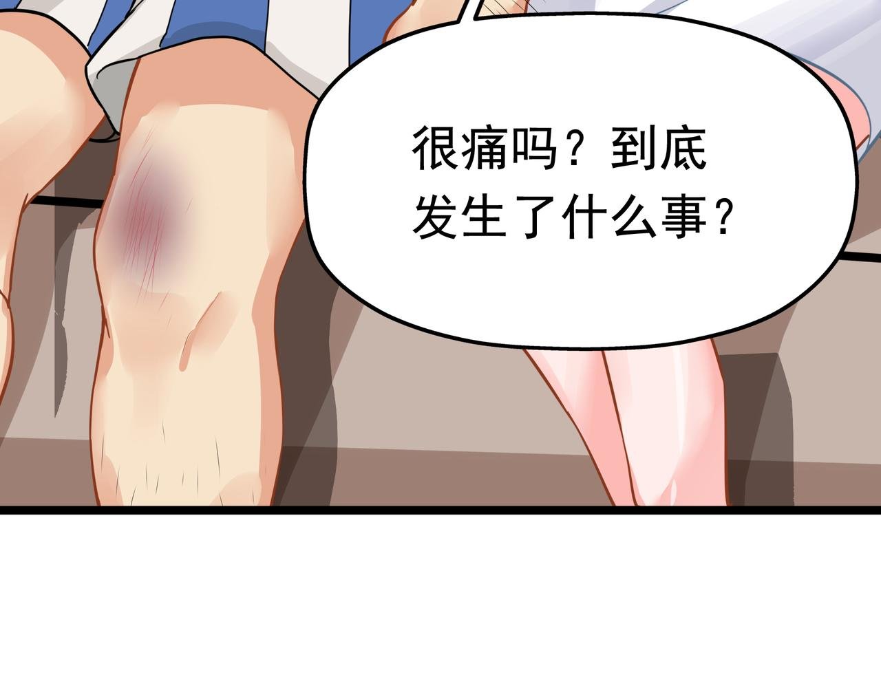 番外《武德》