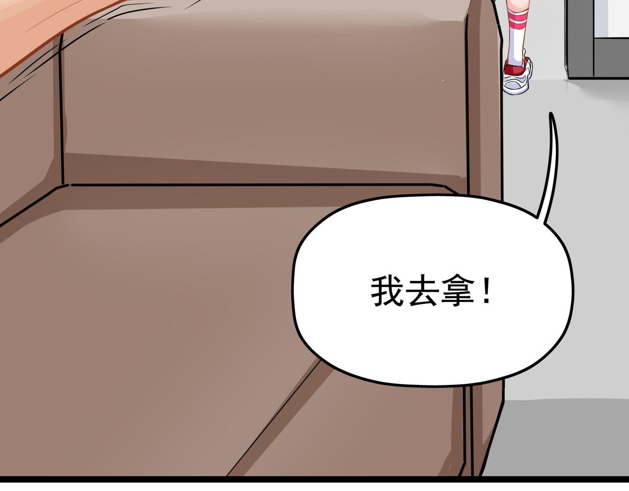 番外《武德》