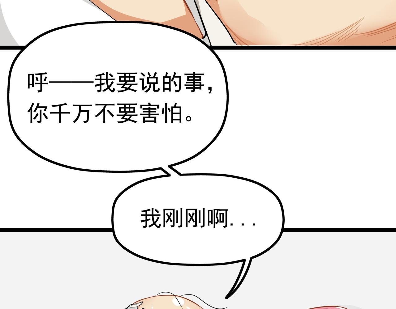 番外《武德》